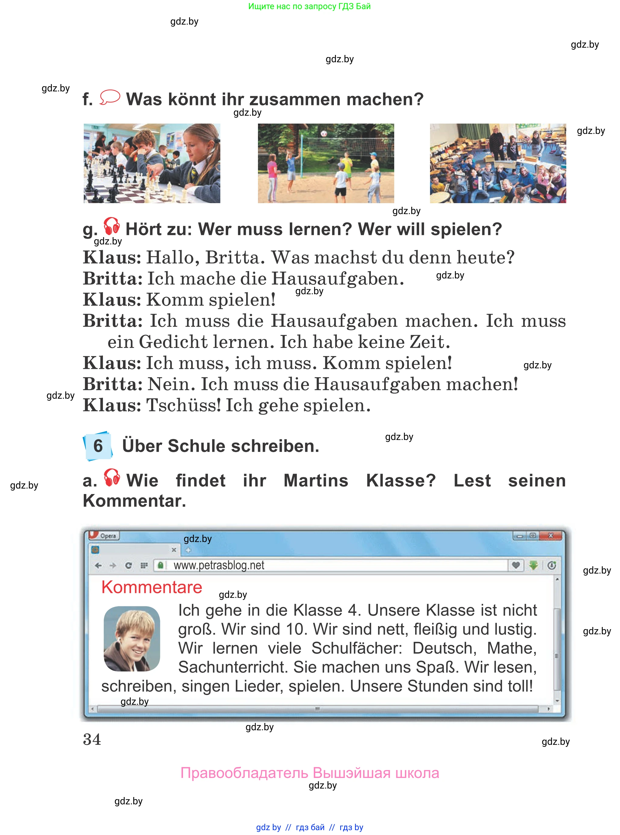 Немецкий язык (Deutsch), 4 класс Учебник (Schülerbuch), авторы: Будько Антонина Филипповна (Budjko Antonina), Урбанович Инна Ювинальевна (Urbanowitsch Ina), издательство Вышэйшая школа, Минск, 2019, жёлтого цвета, Часть 1, страница 34