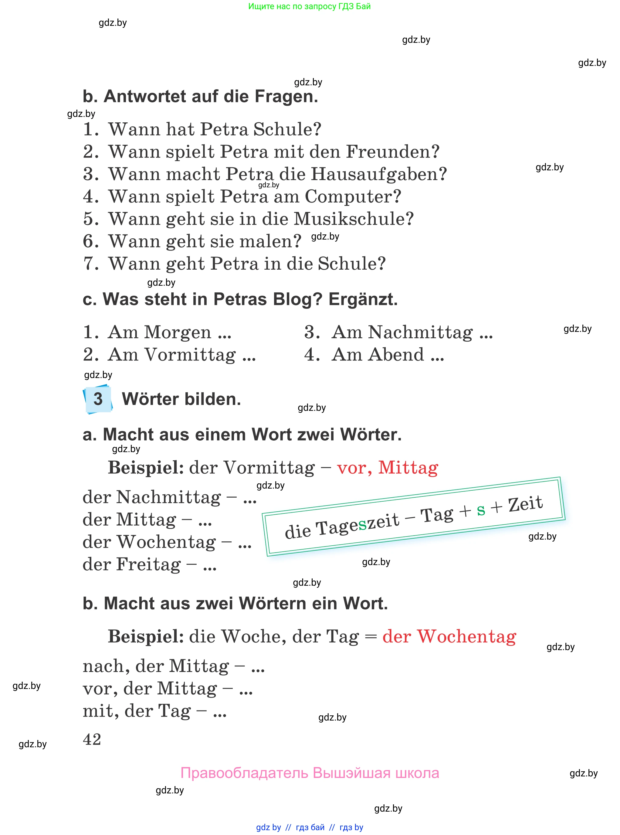 Немецкий язык (Deutsch), 4 класс Учебник (Schülerbuch), авторы: Будько Антонина Филипповна (Budjko Antonina), Урбанович Инна Ювинальевна (Urbanowitsch Ina), издательство Вышэйшая школа, Минск, 2019, жёлтого цвета, Часть 1, страница 42