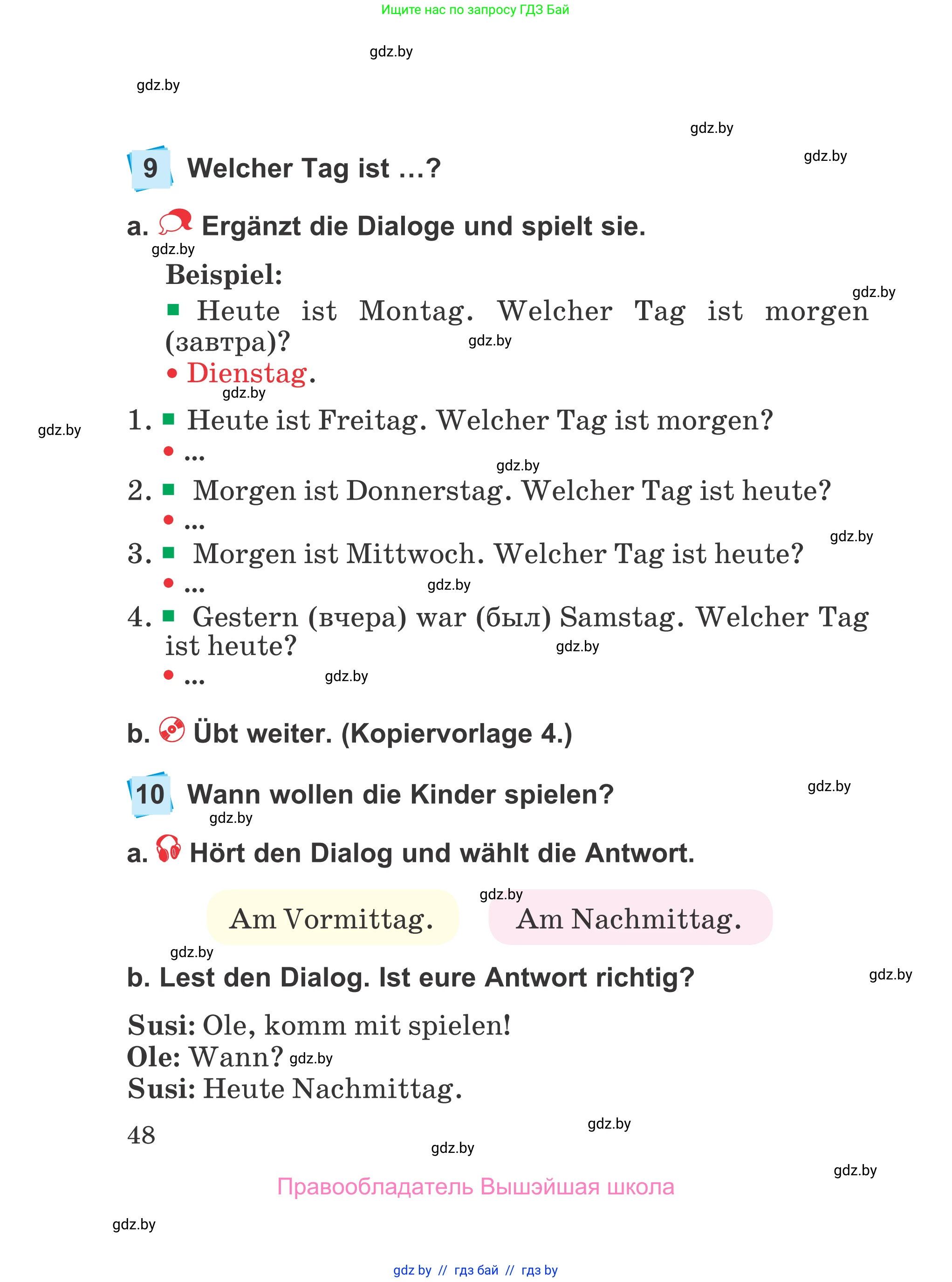 Немецкий язык (Deutsch), 4 класс Учебник (Schülerbuch), авторы: Будько Антонина Филипповна (Budjko Antonina), Урбанович Инна Ювинальевна (Urbanowitsch Ina), издательство Вышэйшая школа, Минск, 2019, жёлтого цвета, Часть 1, страница 48