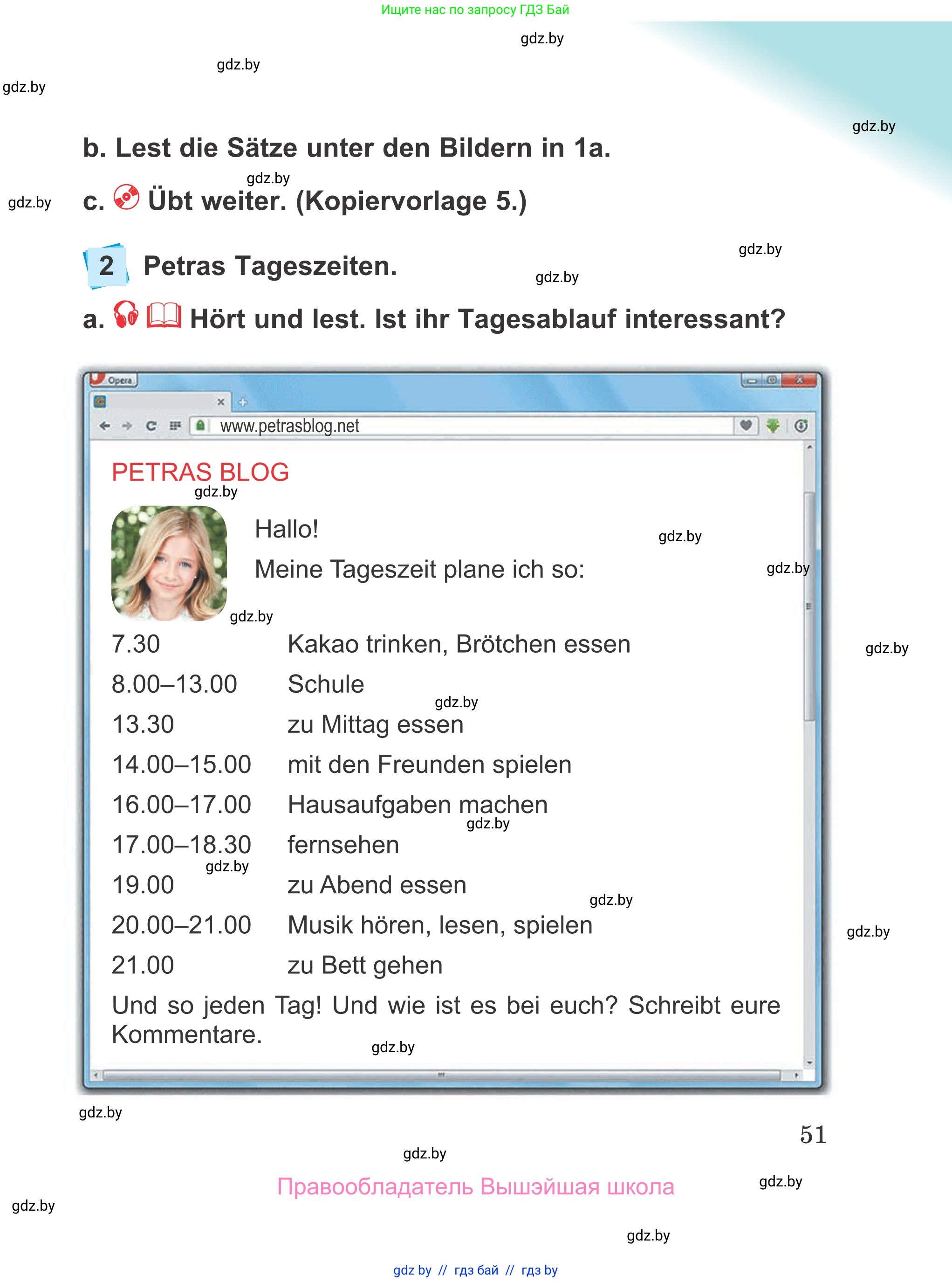 Немецкий язык (Deutsch), 4 класс Учебник (Schülerbuch), авторы: Будько Антонина Филипповна (Budjko Antonina), Урбанович Инна Ювинальевна (Urbanowitsch Ina), издательство Вышэйшая школа, Минск, 2019, жёлтого цвета, Часть 1, страница 51