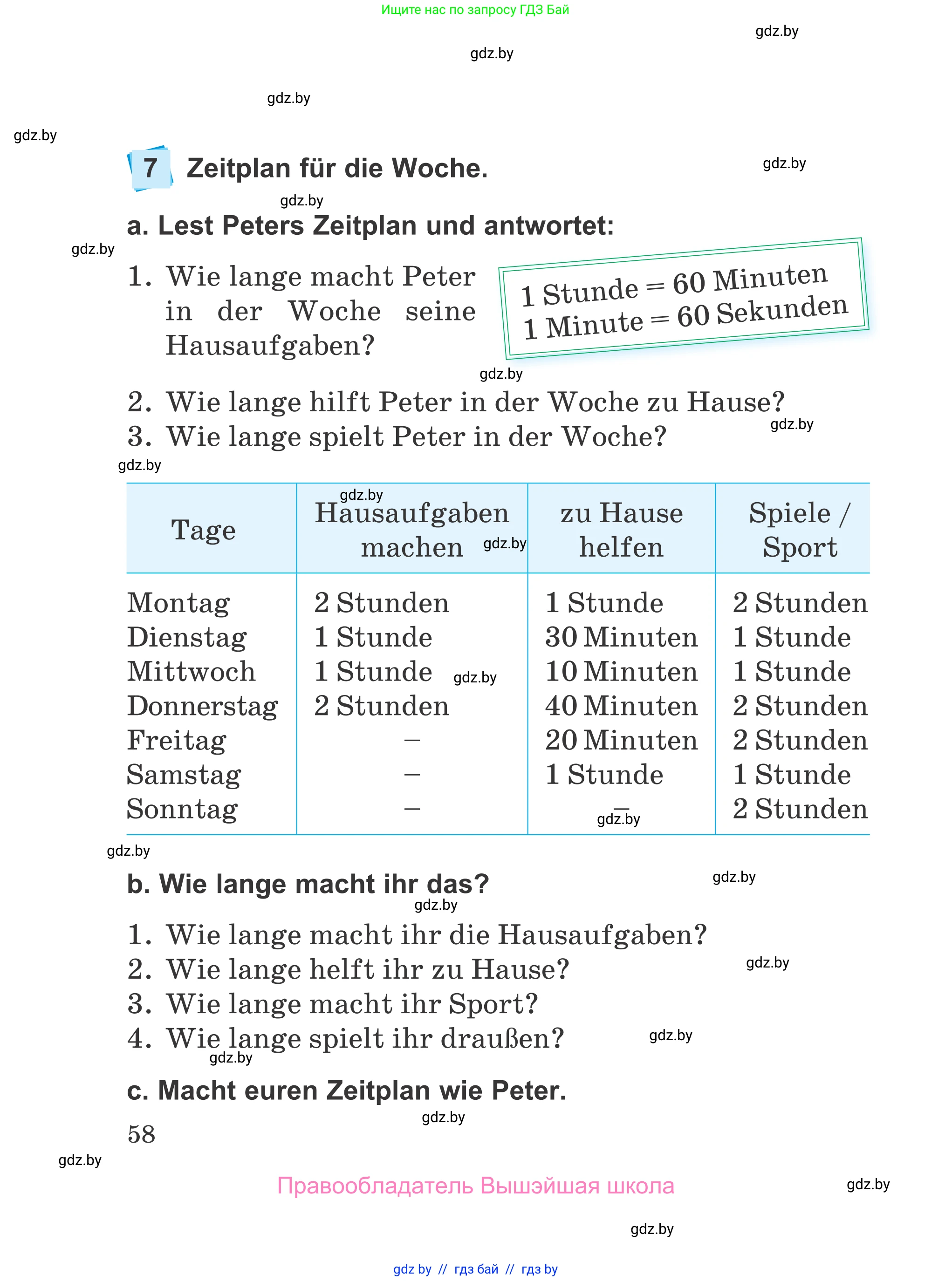 Немецкий язык (Deutsch), 4 класс Учебник (Schülerbuch), авторы: Будько Антонина Филипповна (Budjko Antonina), Урбанович Инна Ювинальевна (Urbanowitsch Ina), издательство Вышэйшая школа, Минск, 2019, жёлтого цвета, Часть 1, страница 58