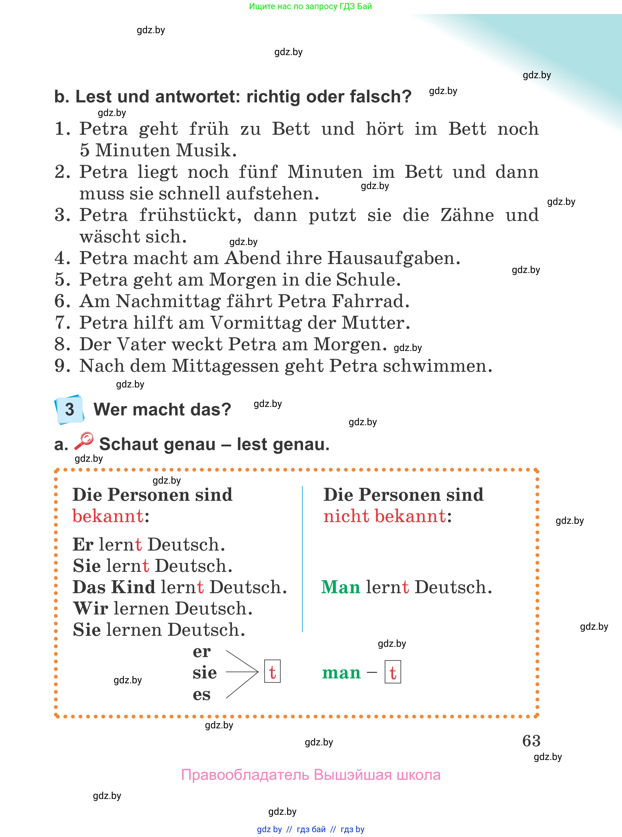 Немецкий язык (Deutsch), 4 класс Учебник (Schülerbuch), авторы: Будько Антонина Филипповна (Budjko Antonina), Урбанович Инна Ювинальевна (Urbanowitsch Ina), издательство Вышэйшая школа, Минск, 2019, жёлтого цвета, Часть 1, страница 63