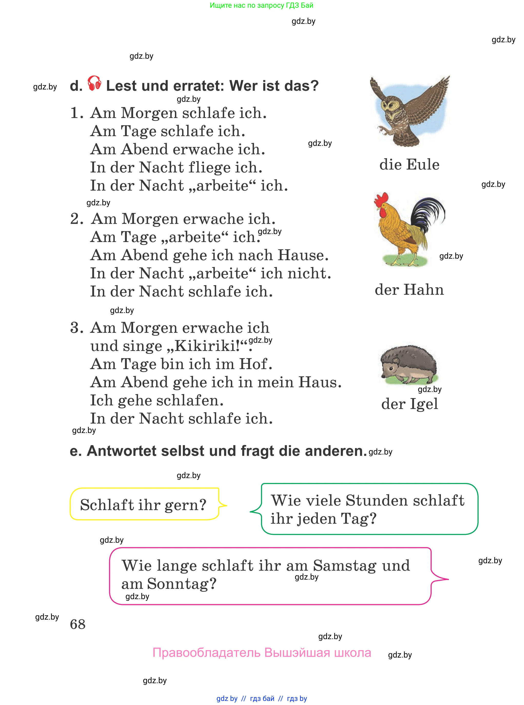 Немецкий язык (Deutsch), 4 класс Учебник (Schülerbuch), авторы: Будько Антонина Филипповна (Budjko Antonina), Урбанович Инна Ювинальевна (Urbanowitsch Ina), издательство Вышэйшая школа, Минск, 2019, жёлтого цвета, Часть 1, страница 68
