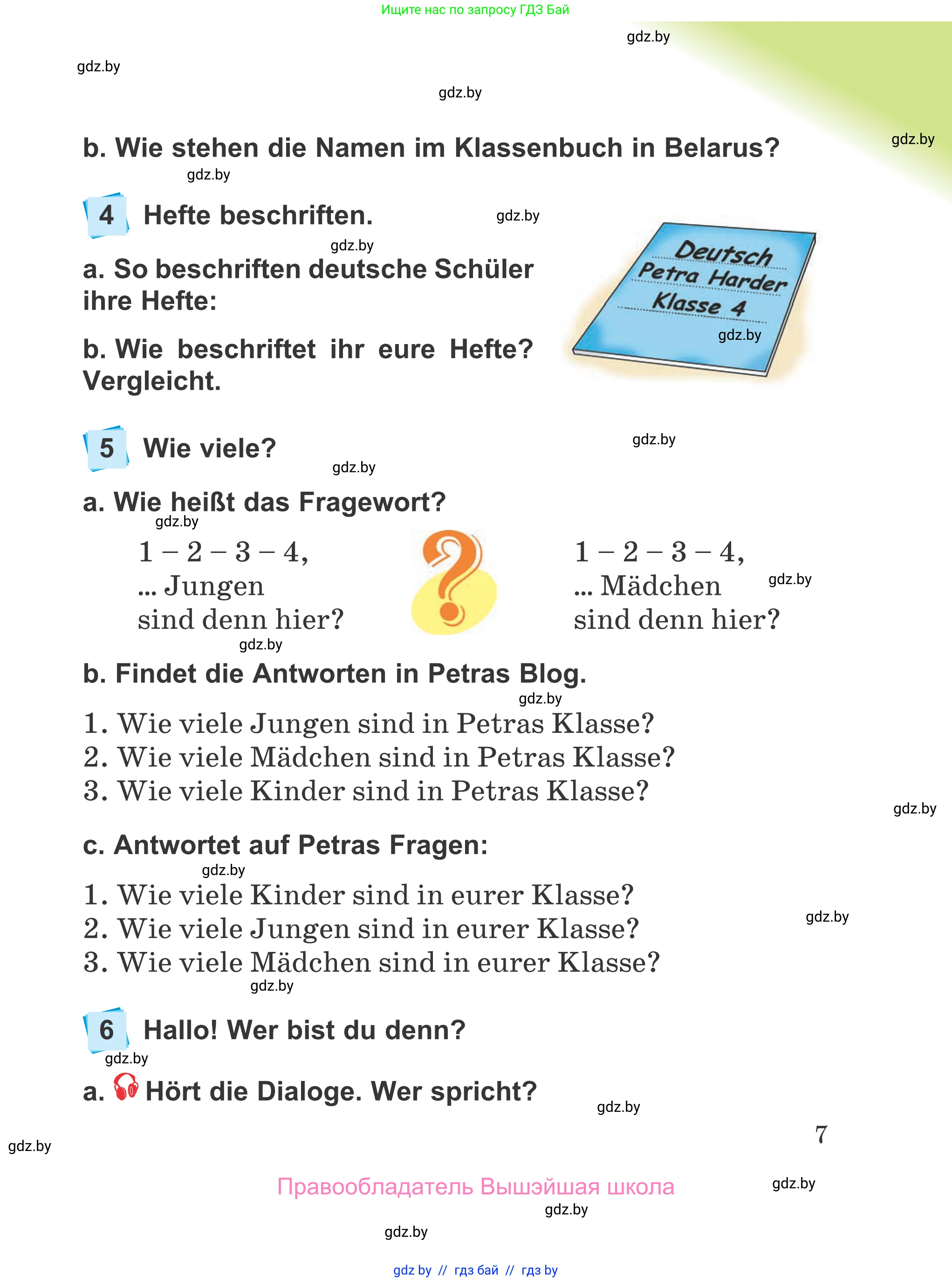 Немецкий язык (Deutsch), 4 класс Учебник (Schülerbuch), авторы: Будько Антонина Филипповна (Budjko Antonina), Урбанович Инна Ювинальевна (Urbanowitsch Ina), издательство Вышэйшая школа, Минск, 2019, жёлтого цвета, Часть 1, страница 7