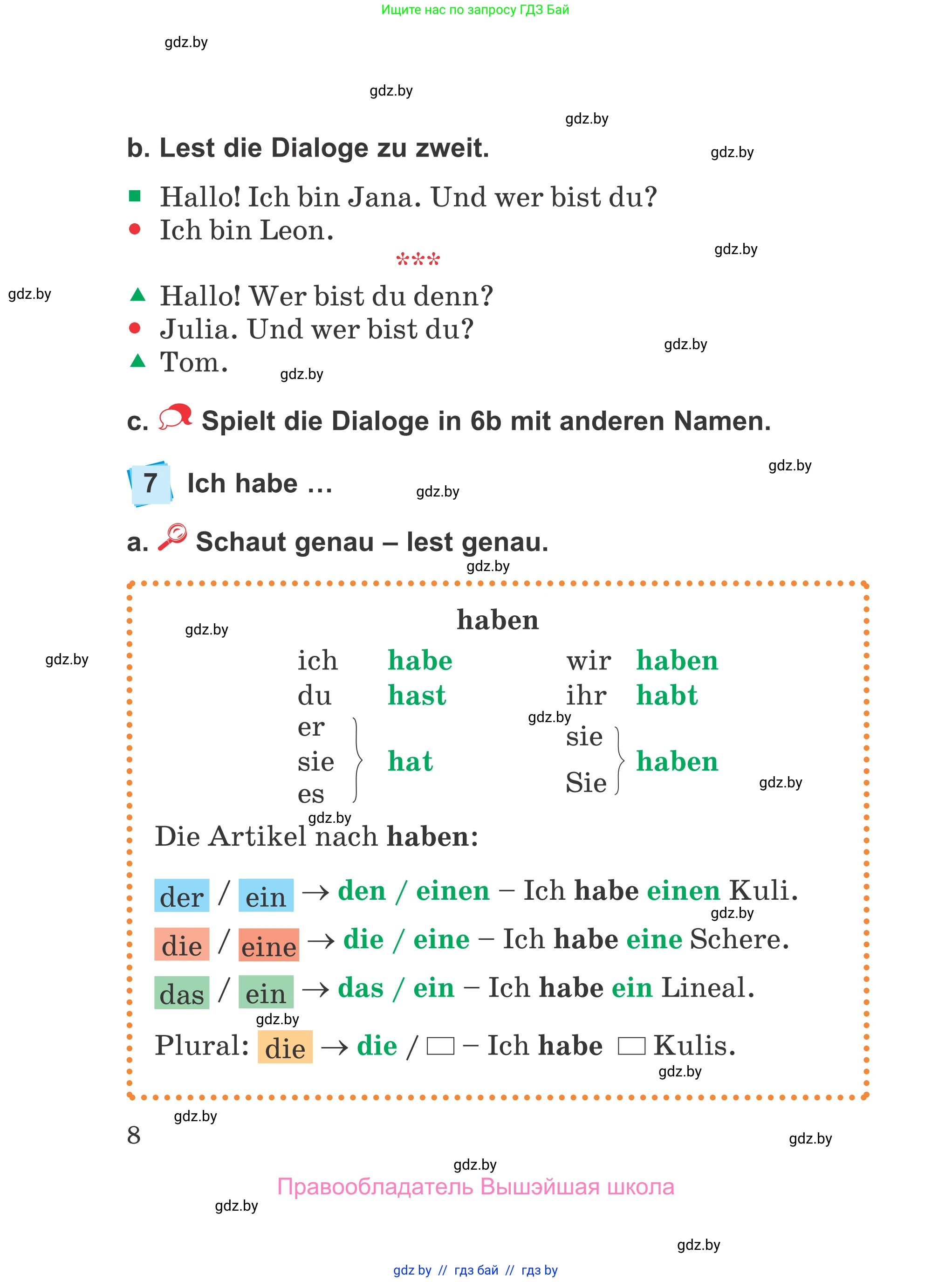 Немецкий язык (Deutsch), 4 класс Учебник (Schülerbuch), авторы: Будько Антонина Филипповна (Budjko Antonina), Урбанович Инна Ювинальевна (Urbanowitsch Ina), издательство Вышэйшая школа, Минск, 2019, жёлтого цвета, Часть 1, страница 8