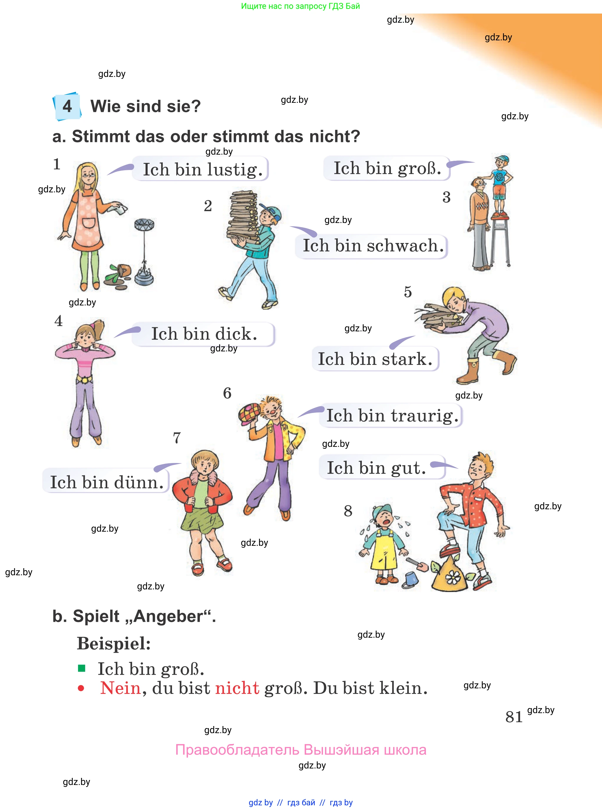 Немецкий язык (Deutsch), 4 класс Учебник (Schülerbuch), авторы: Будько Антонина Филипповна (Budjko Antonina), Урбанович Инна Ювинальевна (Urbanowitsch Ina), издательство Вышэйшая школа, Минск, 2019, жёлтого цвета, Часть 1, страница 81
