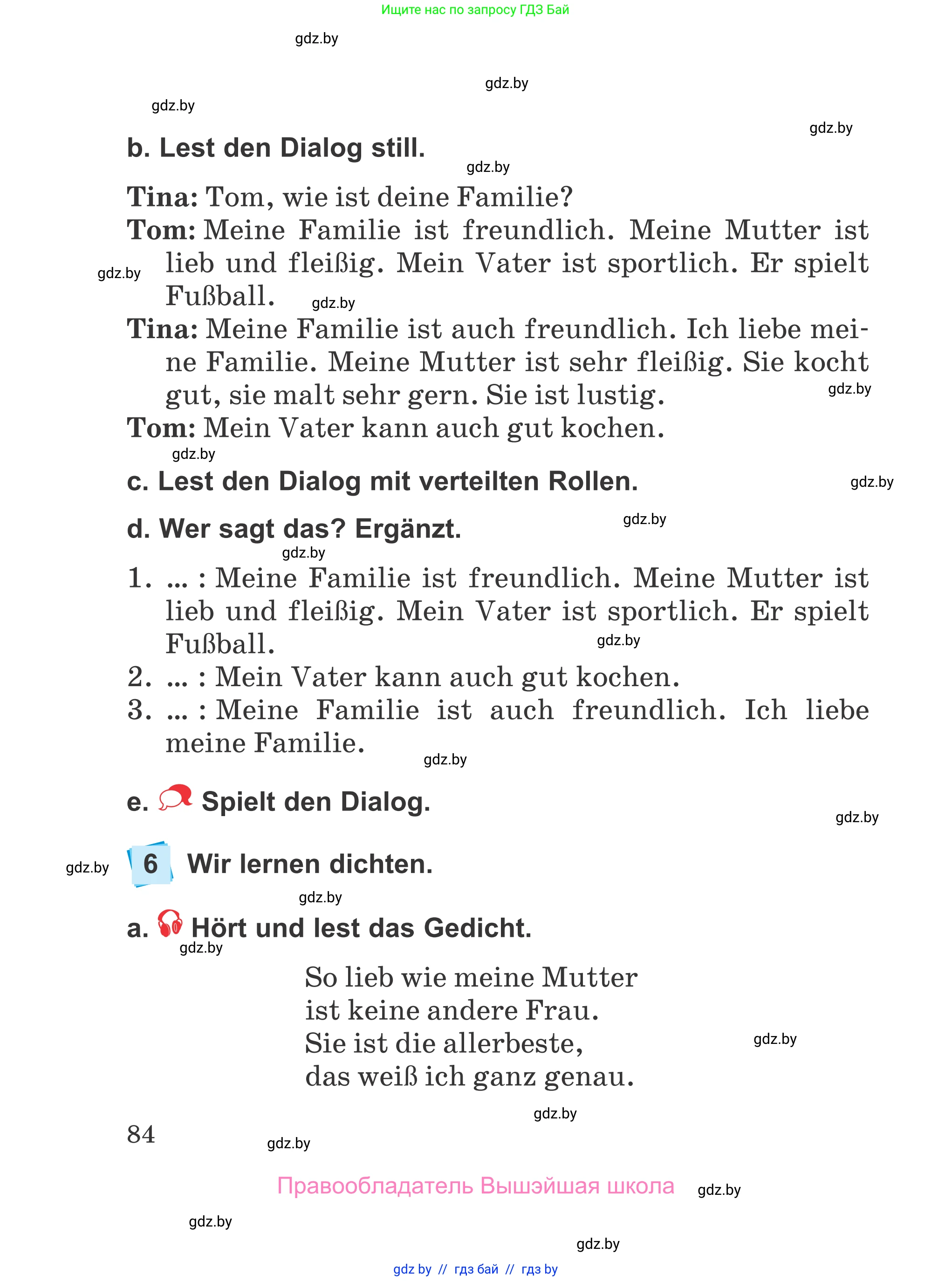 Немецкий язык (Deutsch), 4 класс Учебник (Schülerbuch), авторы: Будько Антонина Филипповна (Budjko Antonina), Урбанович Инна Ювинальевна (Urbanowitsch Ina), издательство Вышэйшая школа, Минск, 2019, жёлтого цвета, Часть 1, страница 84