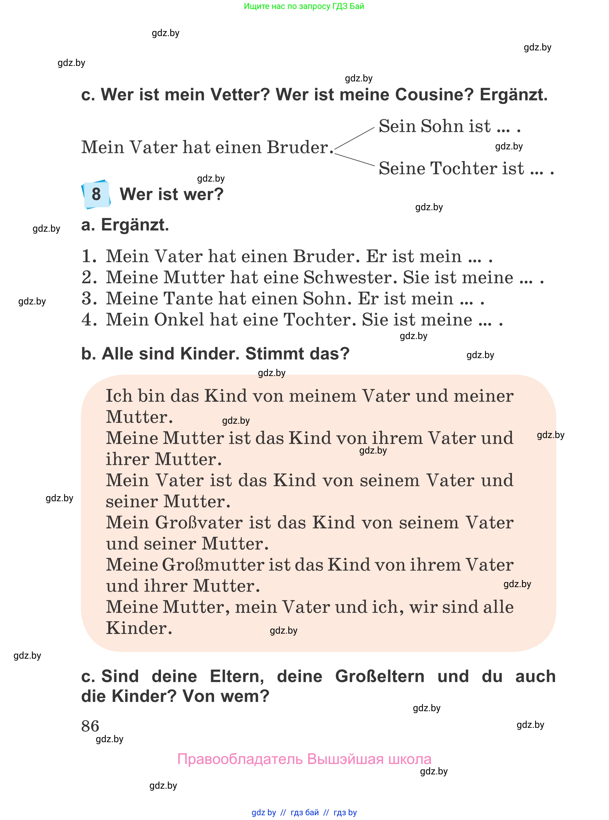 Немецкий язык (Deutsch), 4 класс Учебник (Schülerbuch), авторы: Будько Антонина Филипповна (Budjko Antonina), Урбанович Инна Ювинальевна (Urbanowitsch Ina), издательство Вышэйшая школа, Минск, 2019, жёлтого цвета, Часть 1, страница 86