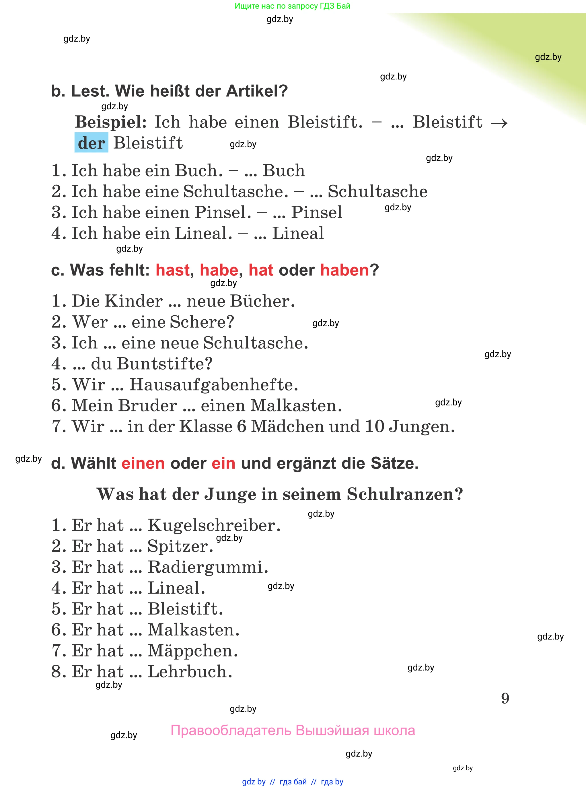Немецкий язык (Deutsch), 4 класс Учебник (Schülerbuch), авторы: Будько Антонина Филипповна (Budjko Antonina), Урбанович Инна Ювинальевна (Urbanowitsch Ina), издательство Вышэйшая школа, Минск, 2019, жёлтого цвета, Часть 1, страница 9