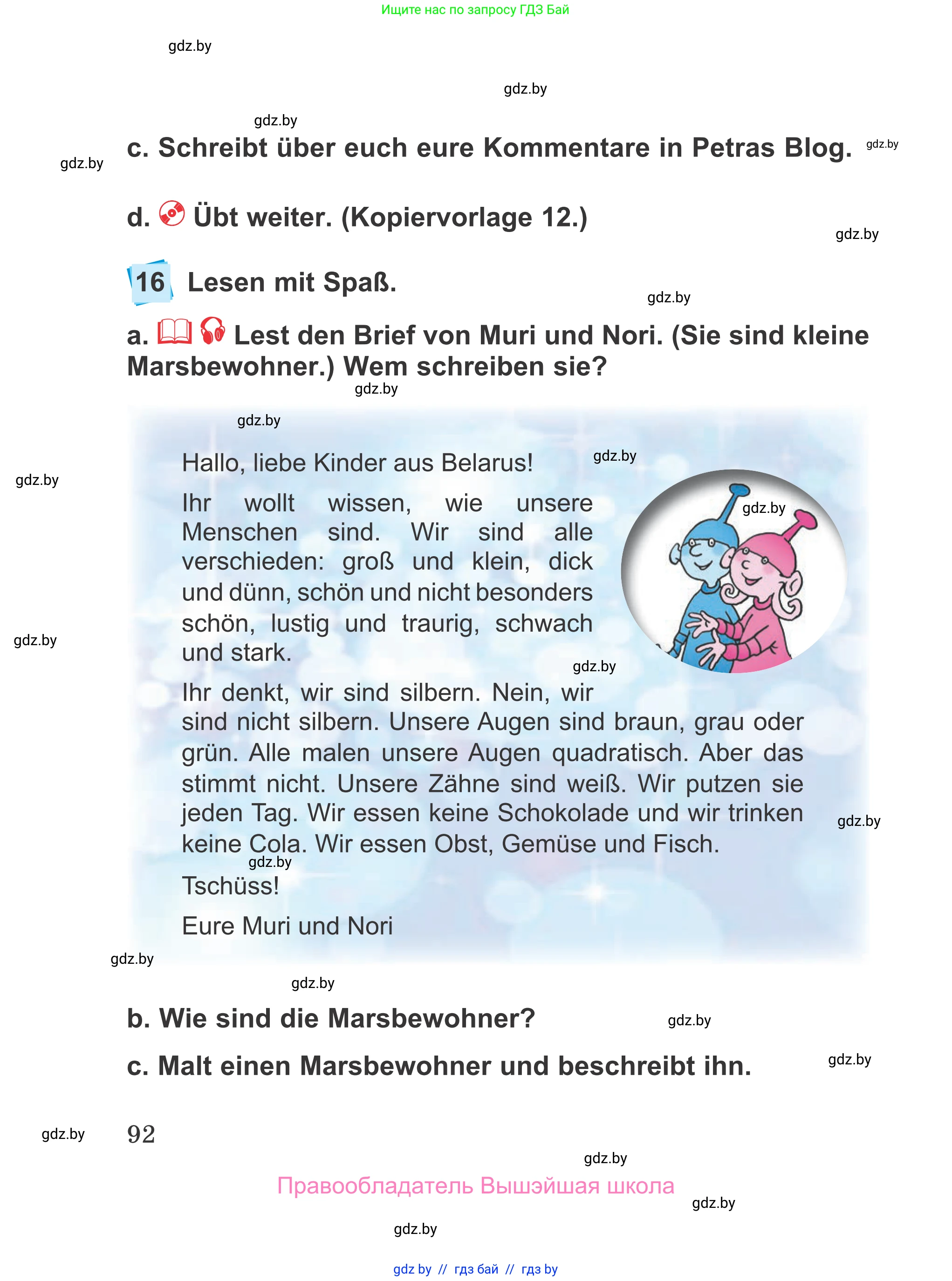 Немецкий язык (Deutsch), 4 класс Учебник (Schülerbuch), авторы: Будько Антонина Филипповна (Budjko Antonina), Урбанович Инна Ювинальевна (Urbanowitsch Ina), издательство Вышэйшая школа, Минск, 2019, жёлтого цвета, Часть 1, страница 92