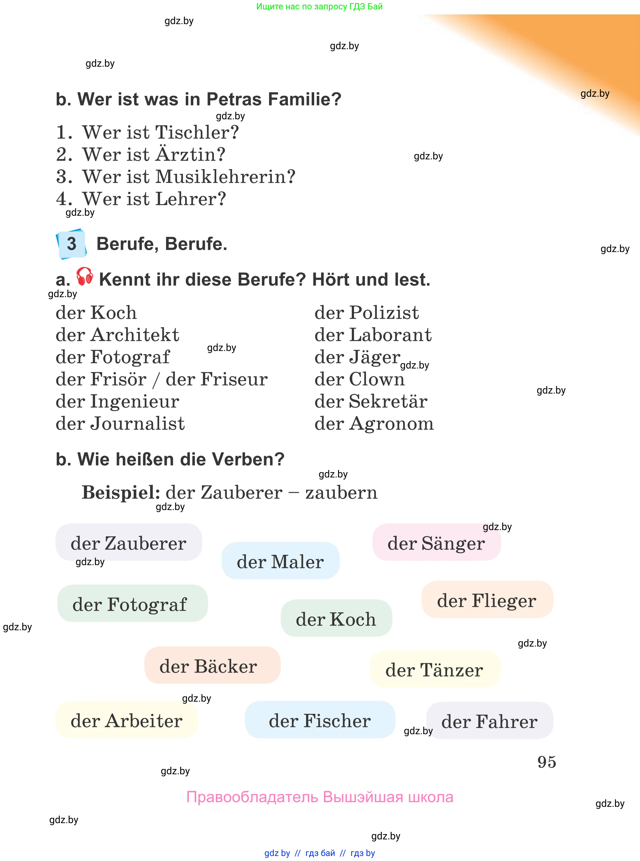 Немецкий язык (Deutsch), 4 класс Учебник (Schülerbuch), авторы: Будько Антонина Филипповна (Budjko Antonina), Урбанович Инна Ювинальевна (Urbanowitsch Ina), издательство Вышэйшая школа, Минск, 2019, жёлтого цвета, Часть 1, страница 95
