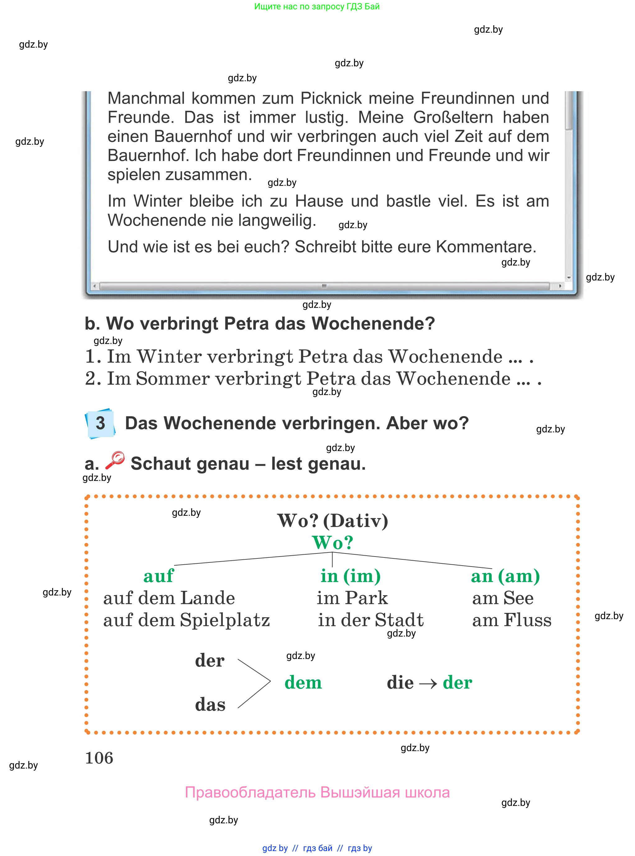 Немецкий язык (Deutsch), 4 класс Учебник (Schülerbuch), авторы: Будько Антонина Филипповна (Budjko Antonina), Урбанович Инна Ювинальевна (Urbanowitsch Ina), издательство Вышэйшая школа, Минск, 2019, жёлтого цвета, Часть 2, страница 106