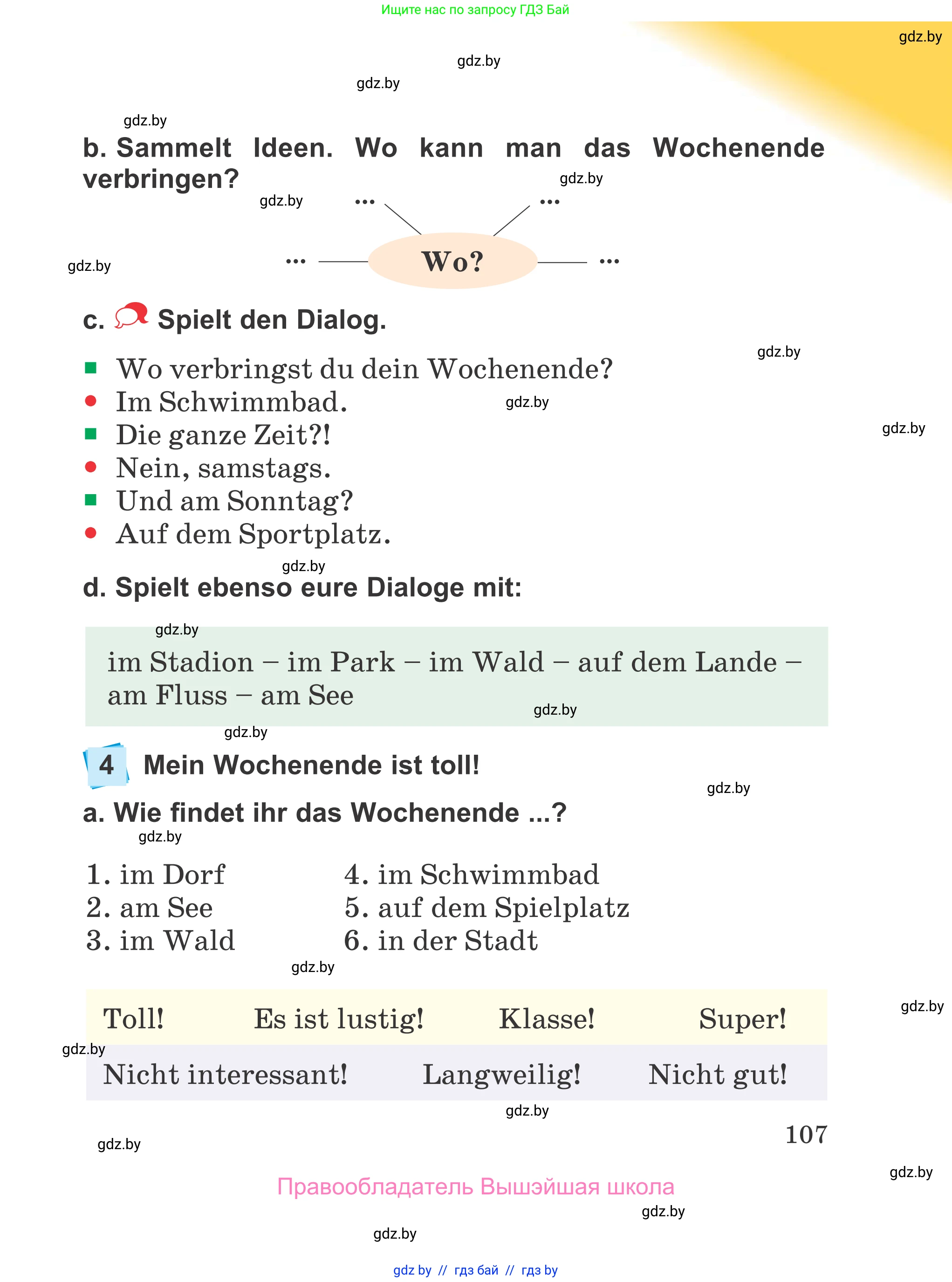 Немецкий язык (Deutsch), 4 класс Учебник (Schülerbuch), авторы: Будько Антонина Филипповна (Budjko Antonina), Урбанович Инна Ювинальевна (Urbanowitsch Ina), издательство Вышэйшая школа, Минск, 2019, жёлтого цвета, Часть 2, страница 107