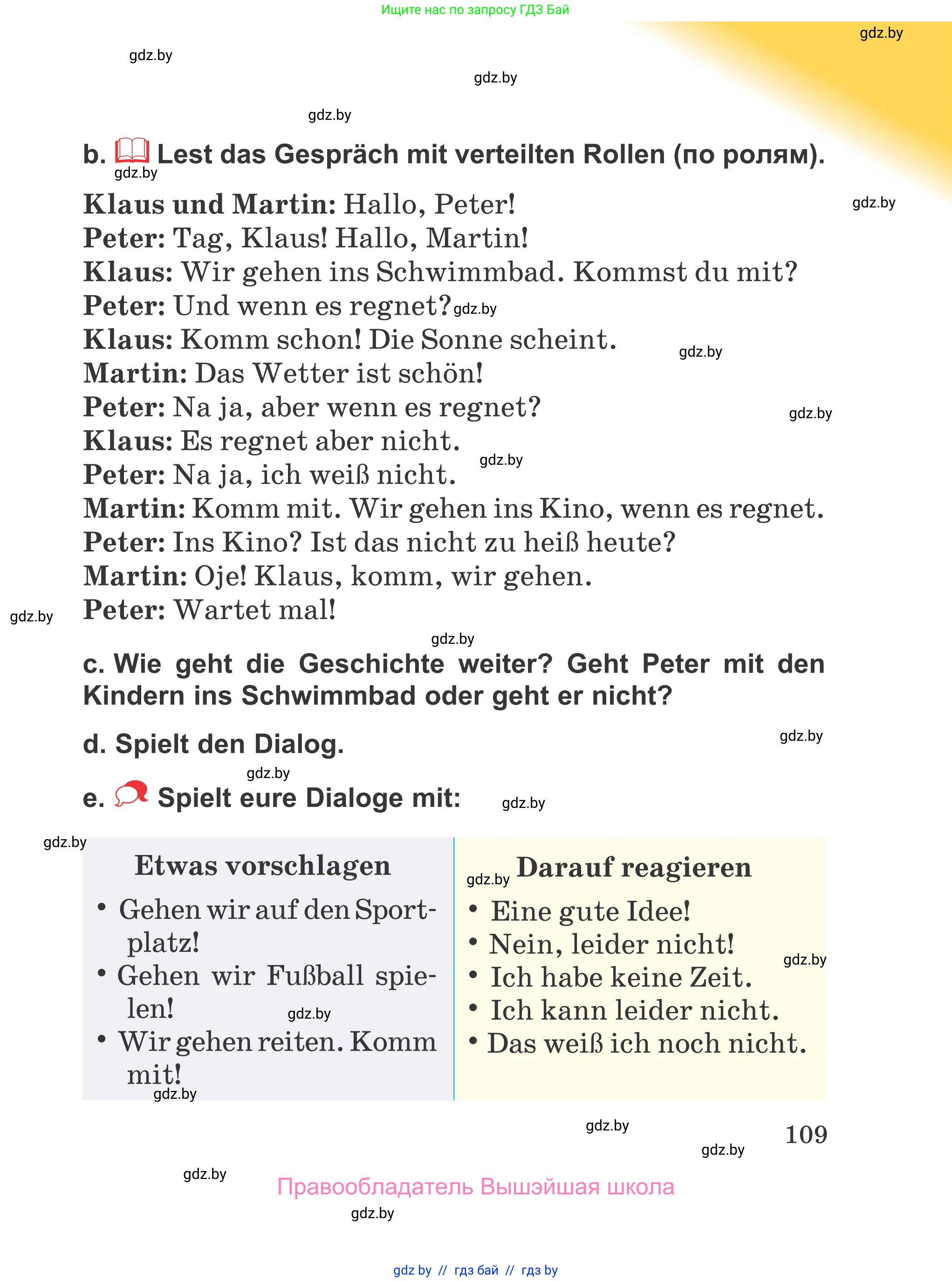 Немецкий язык (Deutsch), 4 класс Учебник (Schülerbuch), авторы: Будько Антонина Филипповна (Budjko Antonina), Урбанович Инна Ювинальевна (Urbanowitsch Ina), издательство Вышэйшая школа, Минск, 2019, жёлтого цвета, Часть 2, страница 109