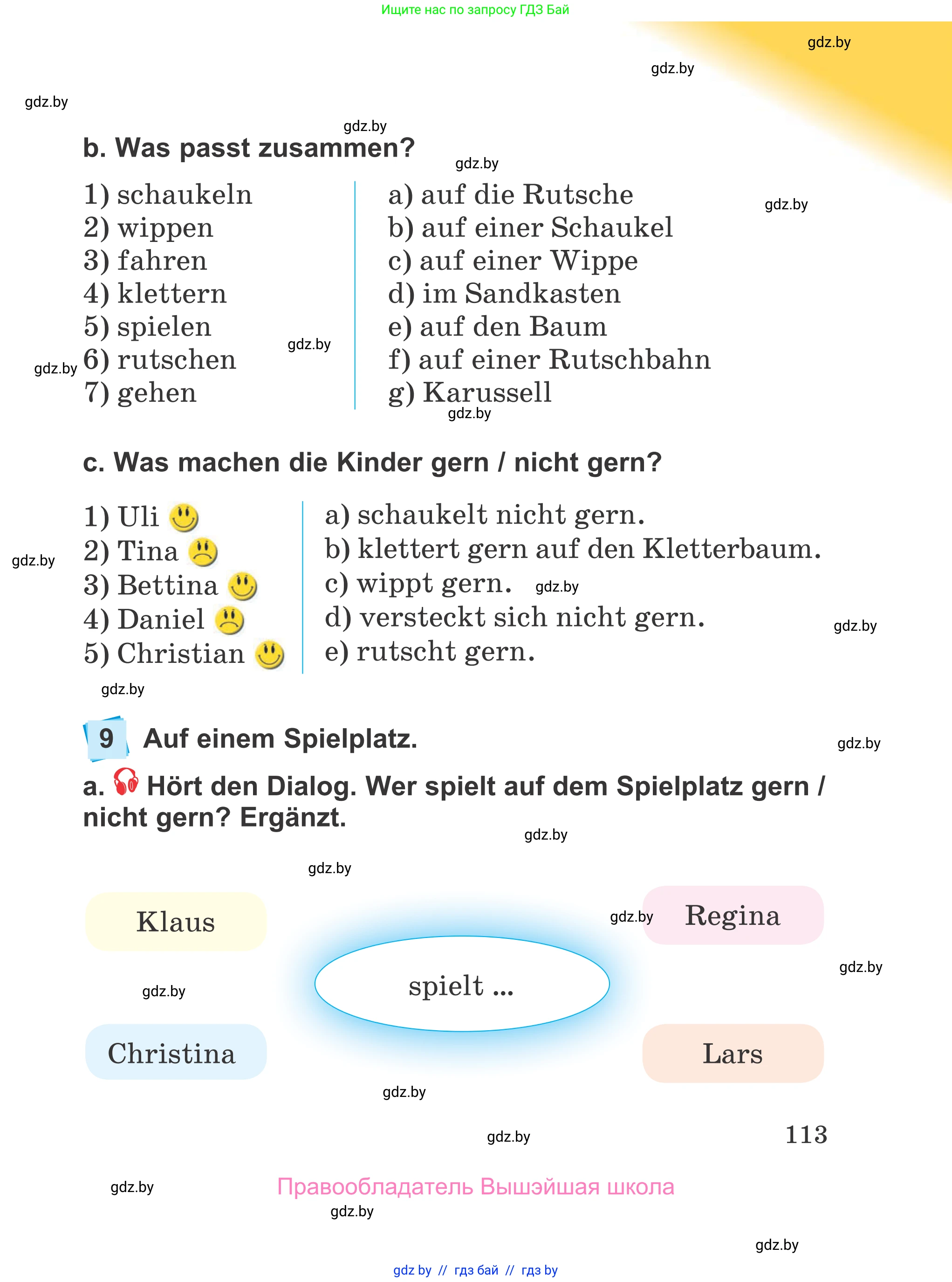 Немецкий язык (Deutsch), 4 класс Учебник (Schülerbuch), авторы: Будько Антонина Филипповна (Budjko Antonina), Урбанович Инна Ювинальевна (Urbanowitsch Ina), издательство Вышэйшая школа, Минск, 2019, жёлтого цвета, Часть 2, страница 113
