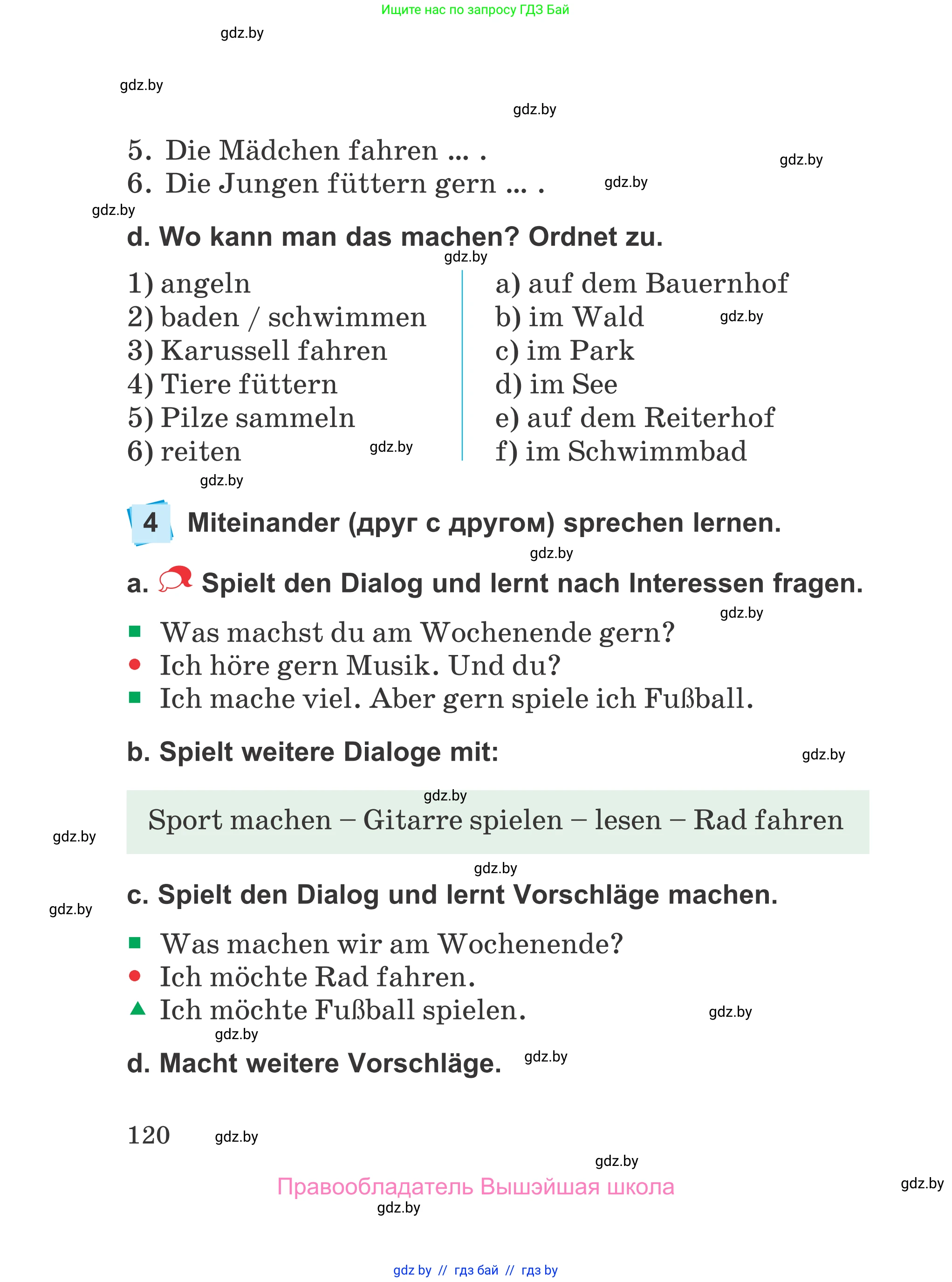 Немецкий язык (Deutsch), 4 класс Учебник (Schülerbuch), авторы: Будько Антонина Филипповна (Budjko Antonina), Урбанович Инна Ювинальевна (Urbanowitsch Ina), издательство Вышэйшая школа, Минск, 2019, жёлтого цвета, Часть 2, страница 120