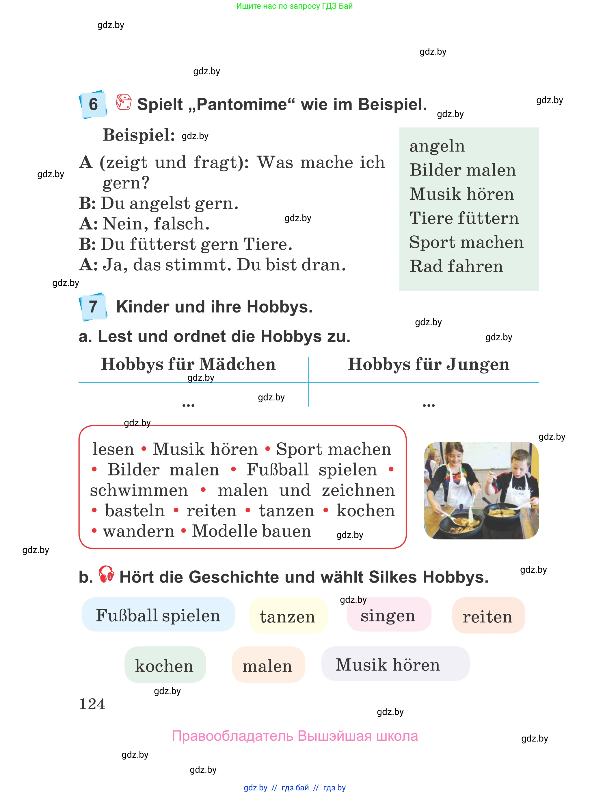 Немецкий язык (Deutsch), 4 класс Учебник (Schülerbuch), авторы: Будько Антонина Филипповна (Budjko Antonina), Урбанович Инна Ювинальевна (Urbanowitsch Ina), издательство Вышэйшая школа, Минск, 2019, жёлтого цвета, Часть 2, страница 124