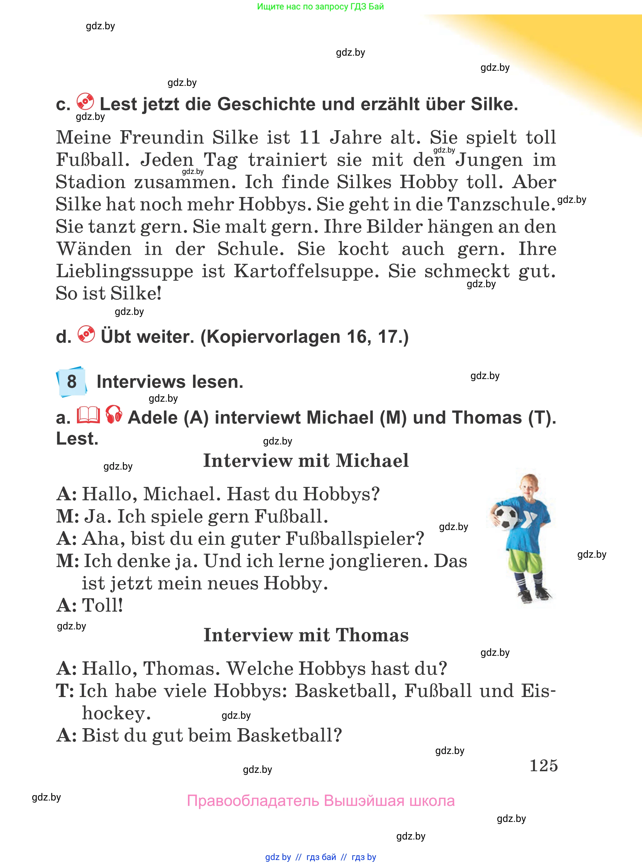 Немецкий язык (Deutsch), 4 класс Учебник (Schülerbuch), авторы: Будько Антонина Филипповна (Budjko Antonina), Урбанович Инна Ювинальевна (Urbanowitsch Ina), издательство Вышэйшая школа, Минск, 2019, жёлтого цвета, Часть 2, страница 125