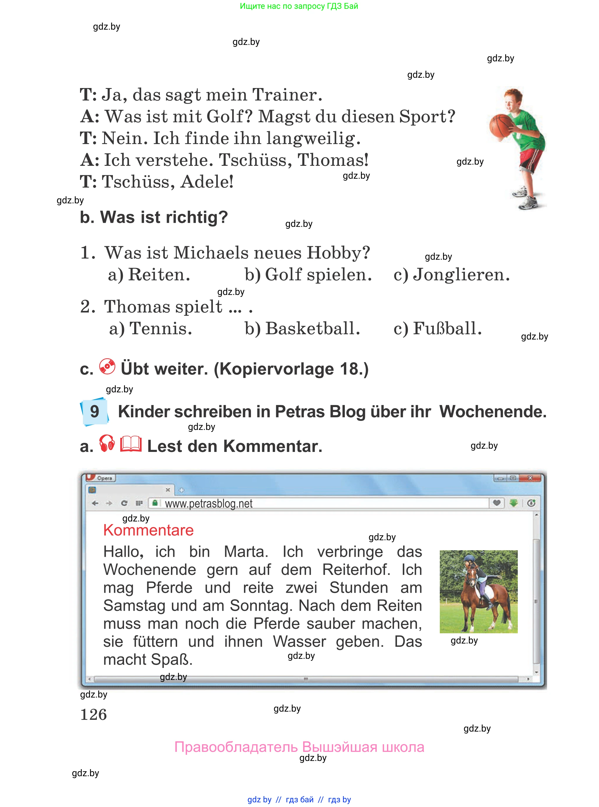Немецкий язык (Deutsch), 4 класс Учебник (Schülerbuch), авторы: Будько Антонина Филипповна (Budjko Antonina), Урбанович Инна Ювинальевна (Urbanowitsch Ina), издательство Вышэйшая школа, Минск, 2019, жёлтого цвета, Часть 2, страница 126