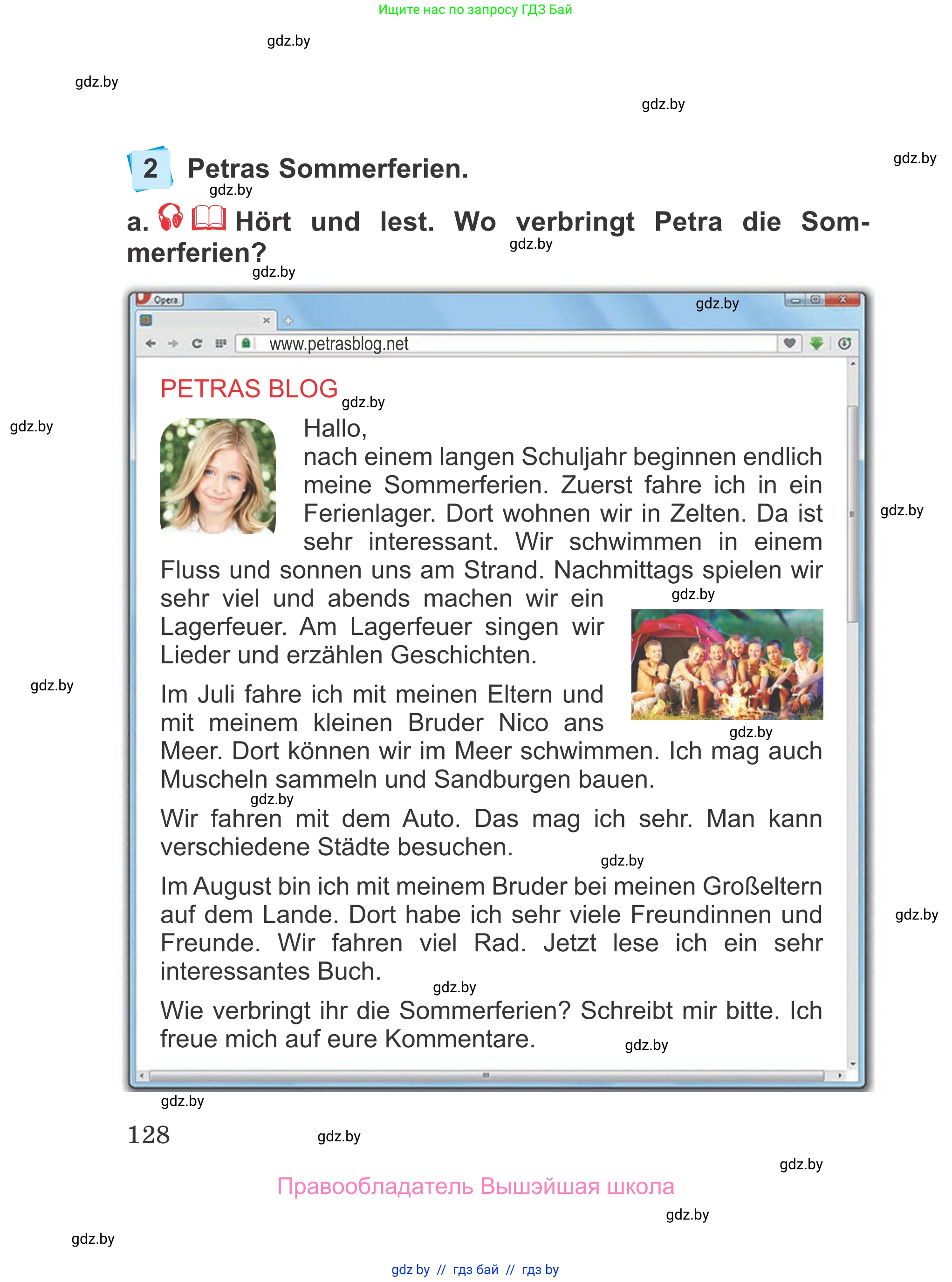 Немецкий язык (Deutsch), 4 класс Учебник (Schülerbuch), авторы: Будько Антонина Филипповна (Budjko Antonina), Урбанович Инна Ювинальевна (Urbanowitsch Ina), издательство Вышэйшая школа, Минск, 2019, жёлтого цвета, Часть 2, страница 128
