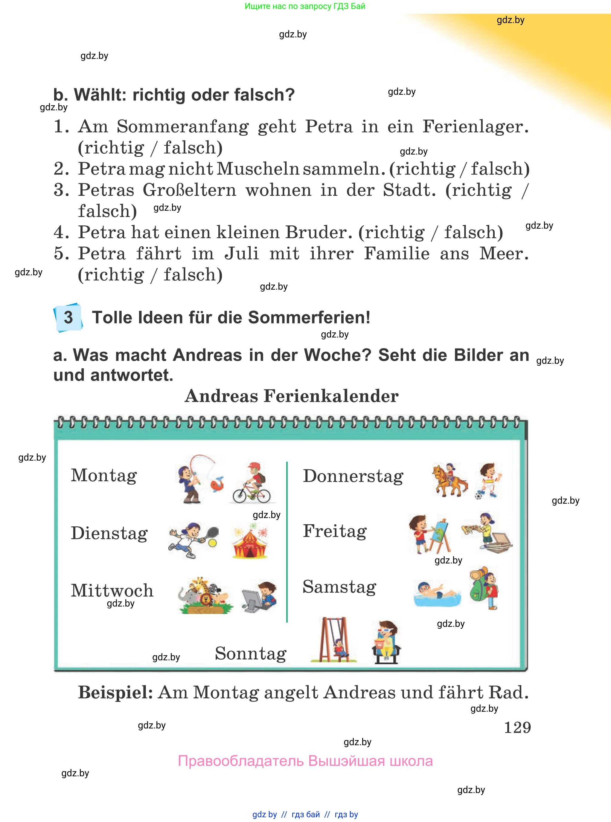 Немецкий язык (Deutsch), 4 класс Учебник (Schülerbuch), авторы: Будько Антонина Филипповна (Budjko Antonina), Урбанович Инна Ювинальевна (Urbanowitsch Ina), издательство Вышэйшая школа, Минск, 2019, жёлтого цвета, Часть 2, страница 129