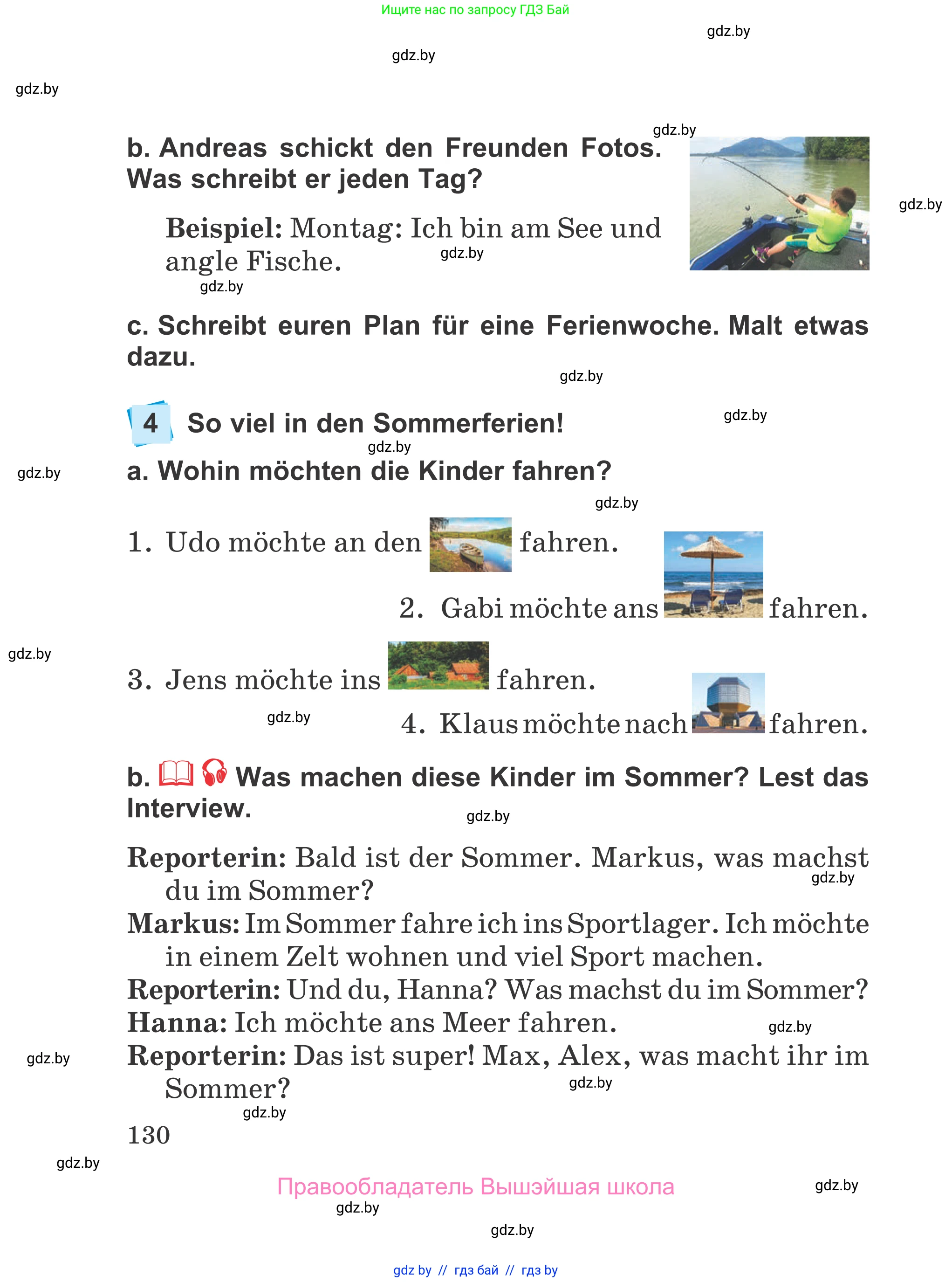 Немецкий язык (Deutsch), 4 класс Учебник (Schülerbuch), авторы: Будько Антонина Филипповна (Budjko Antonina), Урбанович Инна Ювинальевна (Urbanowitsch Ina), издательство Вышэйшая школа, Минск, 2019, жёлтого цвета, Часть 2, страница 130