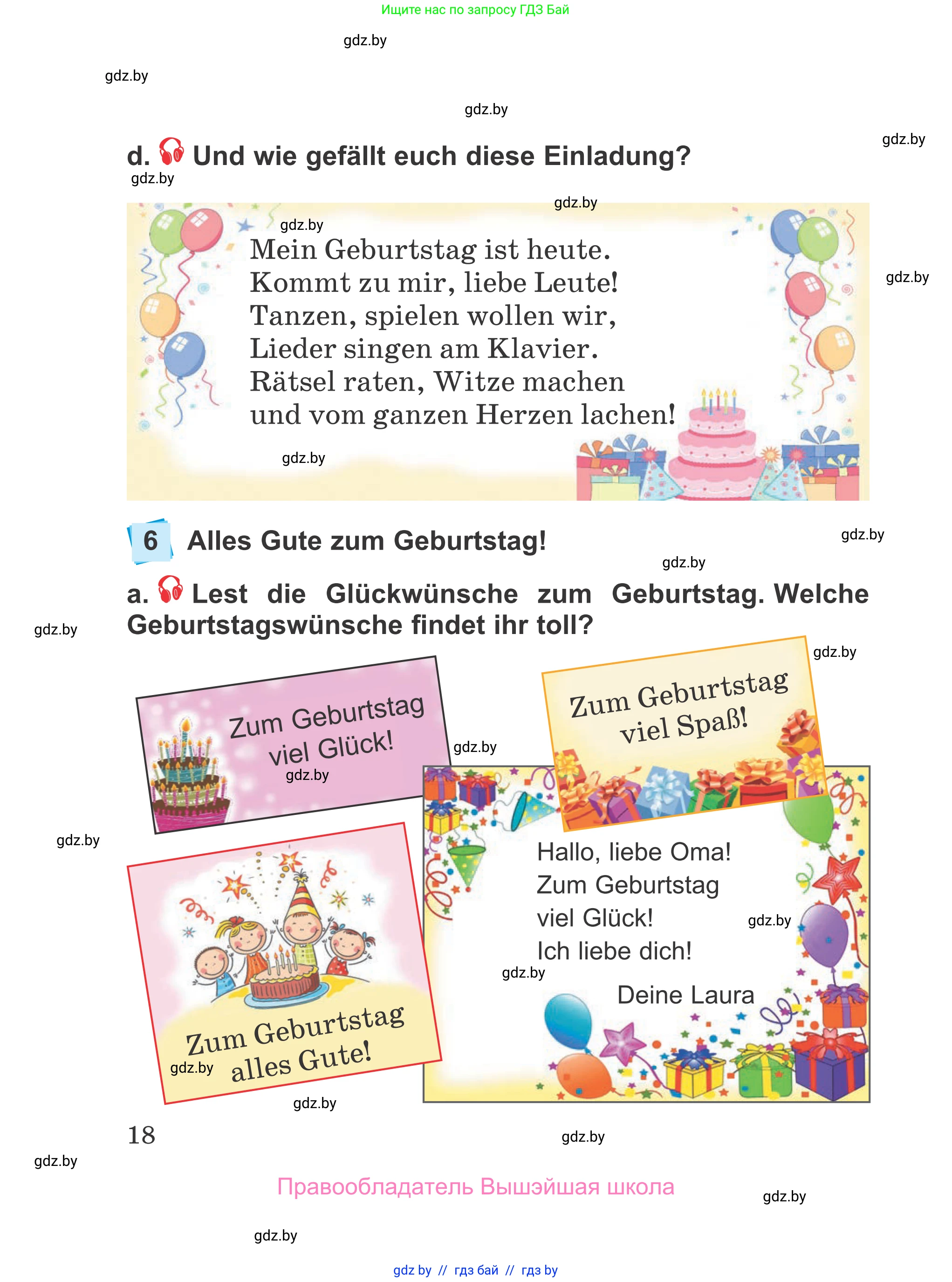 Немецкий язык (Deutsch), 4 класс Учебник (Schülerbuch), авторы: Будько Антонина Филипповна (Budjko Antonina), Урбанович Инна Ювинальевна (Urbanowitsch Ina), издательство Вышэйшая школа, Минск, 2019, жёлтого цвета, Часть 2, страница 18