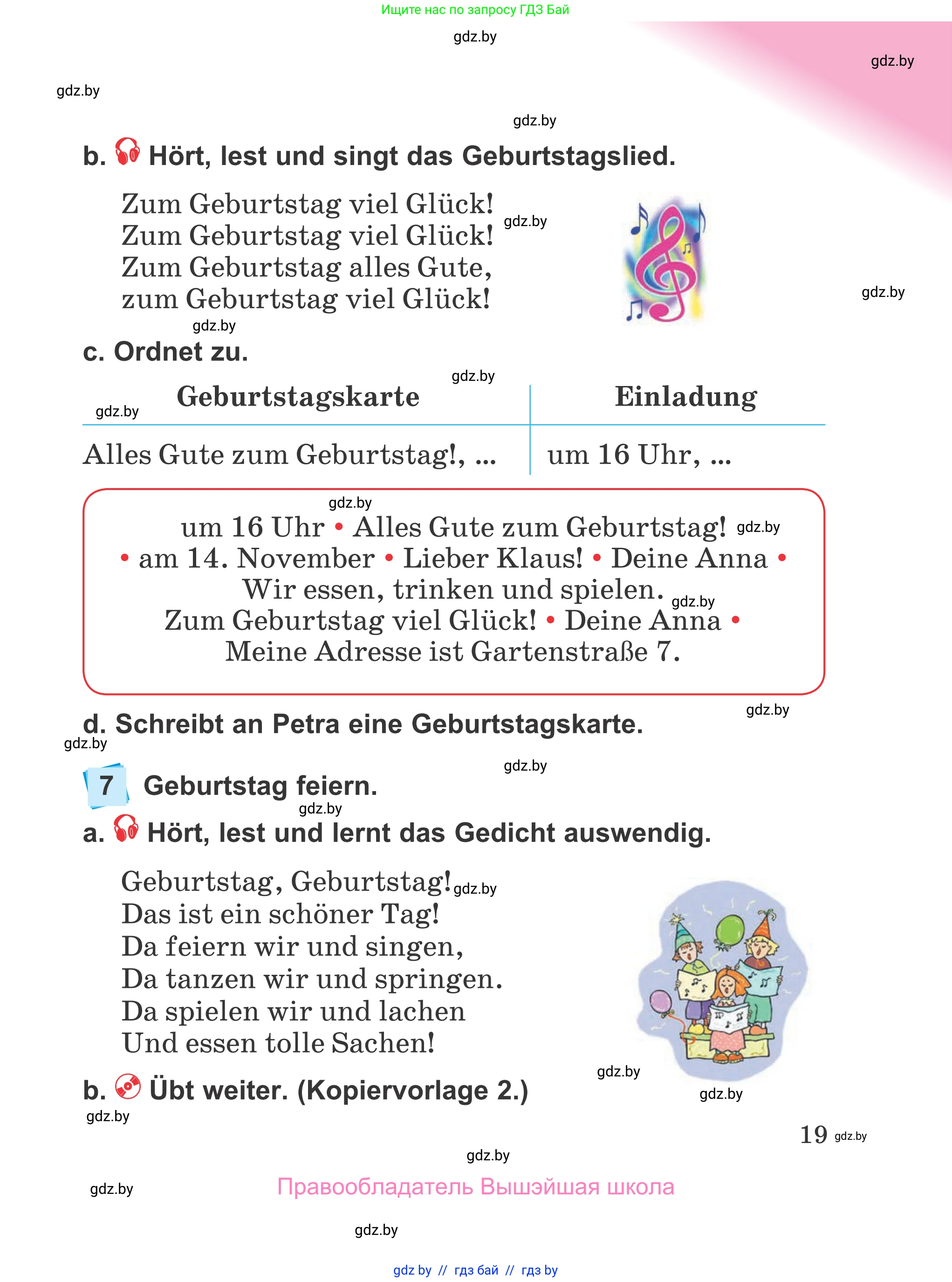 Немецкий язык (Deutsch), 4 класс Учебник (Schülerbuch), авторы: Будько Антонина Филипповна (Budjko Antonina), Урбанович Инна Ювинальевна (Urbanowitsch Ina), издательство Вышэйшая школа, Минск, 2019, жёлтого цвета, Часть 2, страница 19