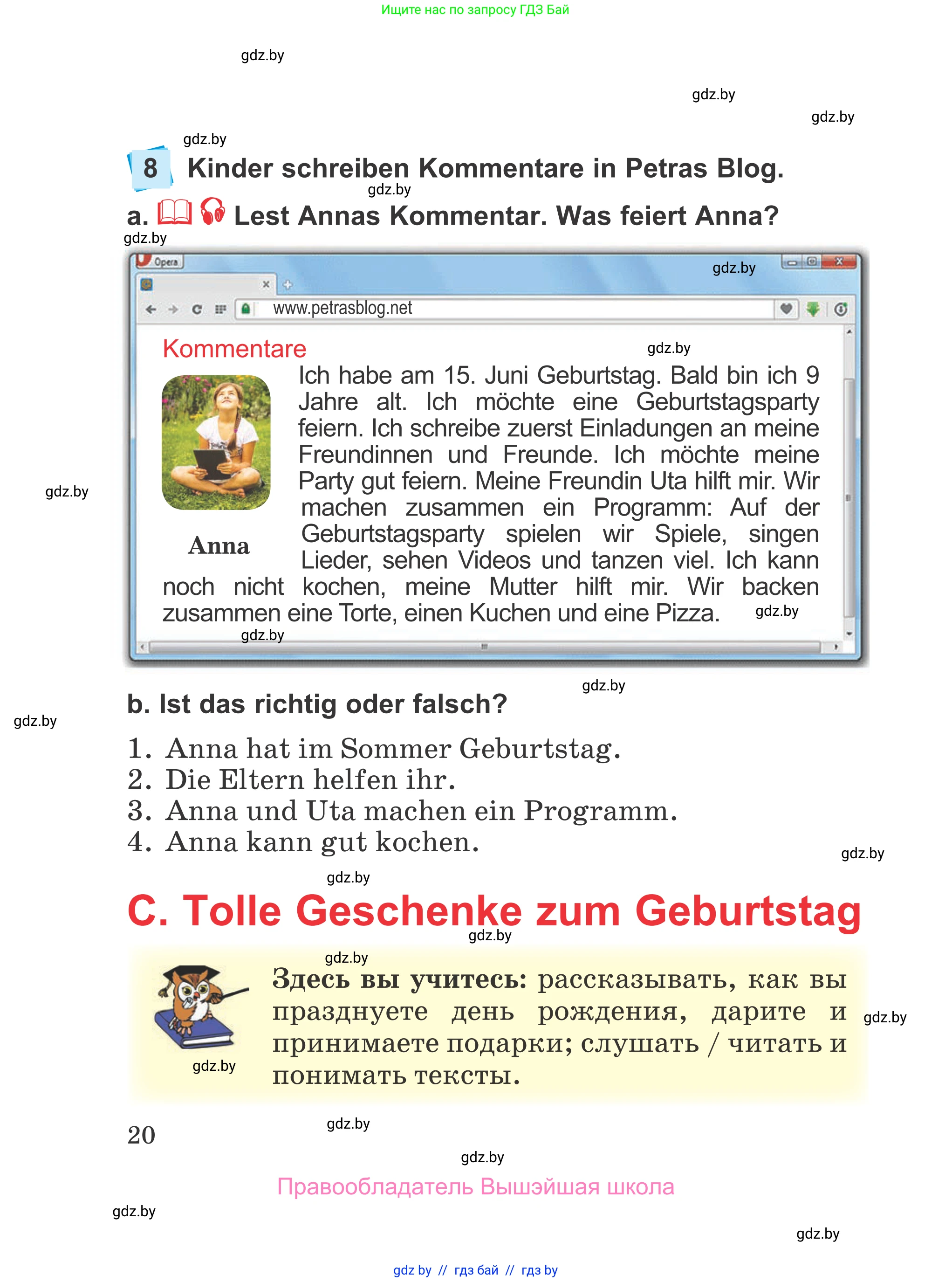 Немецкий язык (Deutsch), 4 класс Учебник (Schülerbuch), авторы: Будько Антонина Филипповна (Budjko Antonina), Урбанович Инна Ювинальевна (Urbanowitsch Ina), издательство Вышэйшая школа, Минск, 2019, жёлтого цвета, Часть 2, страница 20