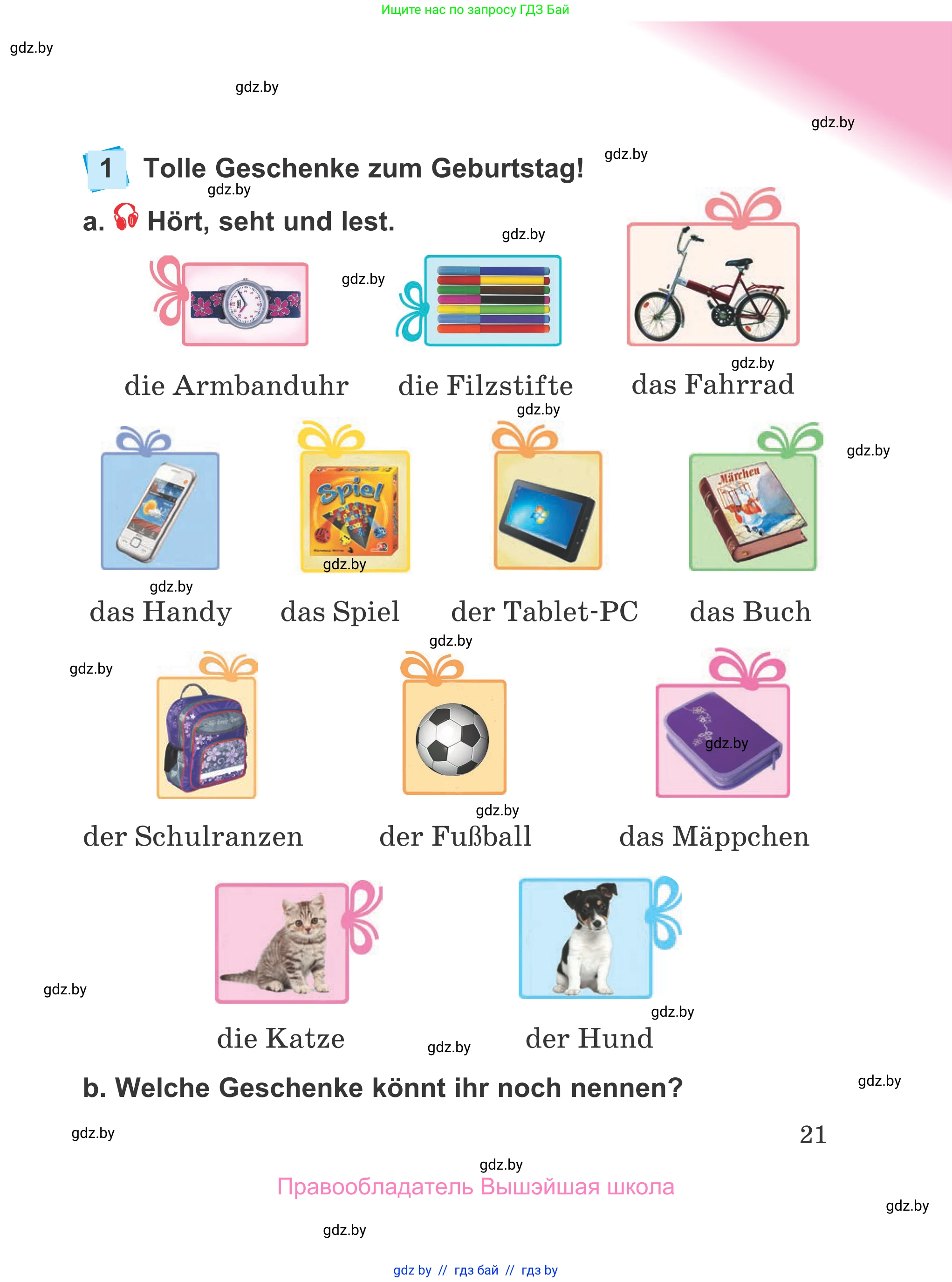 Немецкий язык (Deutsch), 4 класс Учебник (Schülerbuch), авторы: Будько Антонина Филипповна (Budjko Antonina), Урбанович Инна Ювинальевна (Urbanowitsch Ina), издательство Вышэйшая школа, Минск, 2019, жёлтого цвета, Часть 2, страница 21