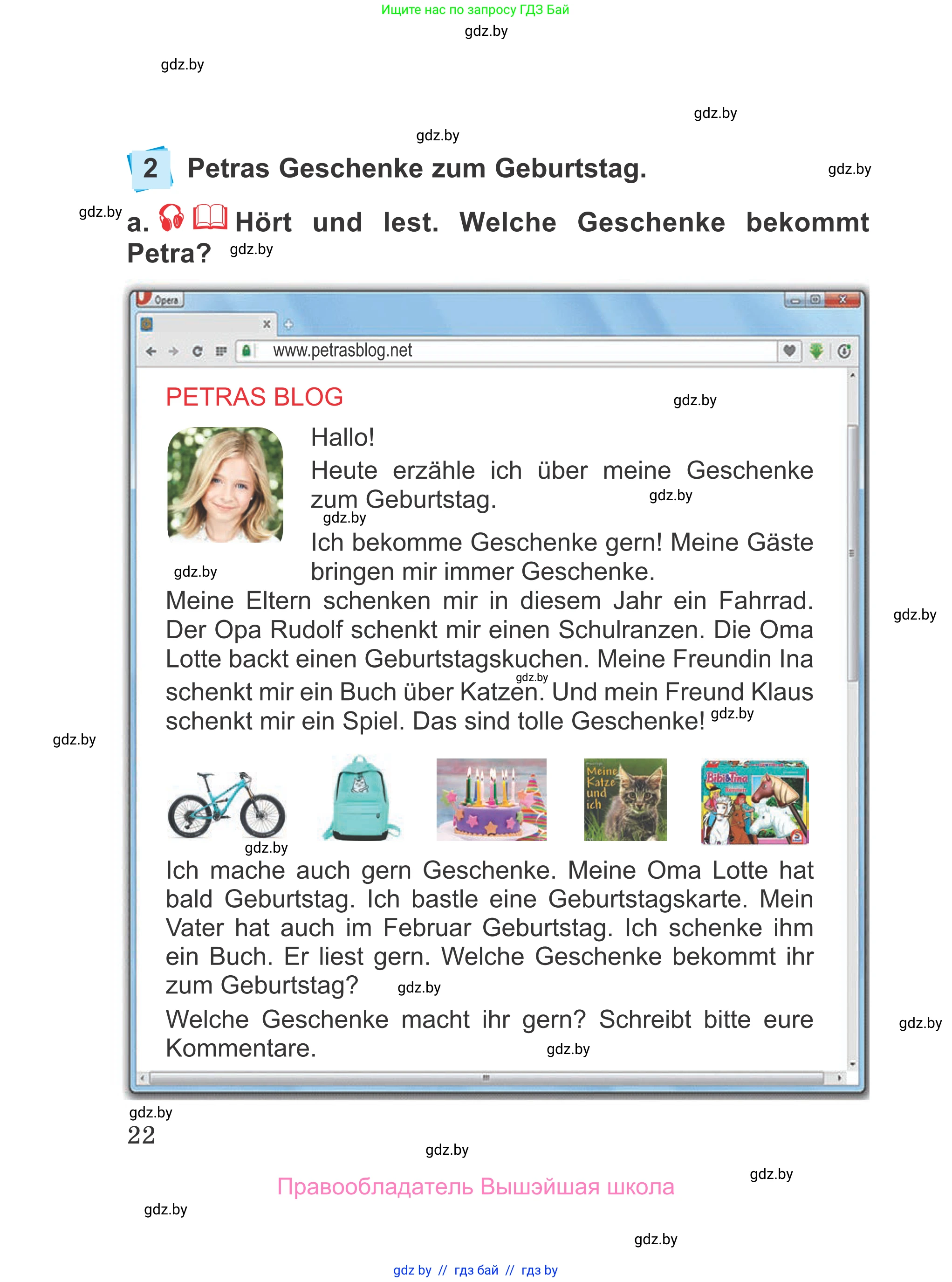Немецкий язык (Deutsch), 4 класс Учебник (Schülerbuch), авторы: Будько Антонина Филипповна (Budjko Antonina), Урбанович Инна Ювинальевна (Urbanowitsch Ina), издательство Вышэйшая школа, Минск, 2019, жёлтого цвета, Часть 2, страница 22