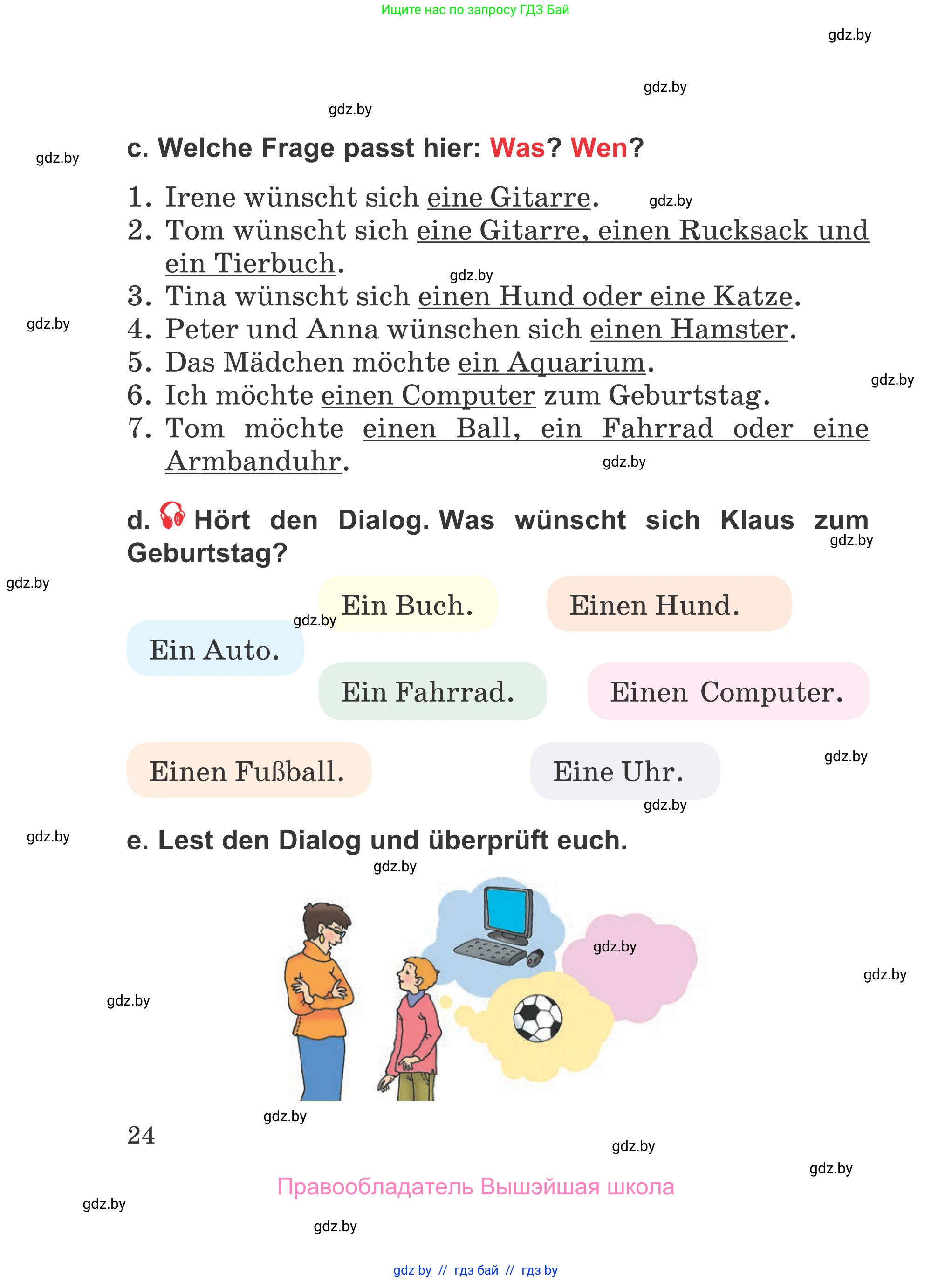Немецкий язык (Deutsch), 4 класс Учебник (Schülerbuch), авторы: Будько Антонина Филипповна (Budjko Antonina), Урбанович Инна Ювинальевна (Urbanowitsch Ina), издательство Вышэйшая школа, Минск, 2019, жёлтого цвета, Часть 2, страница 24