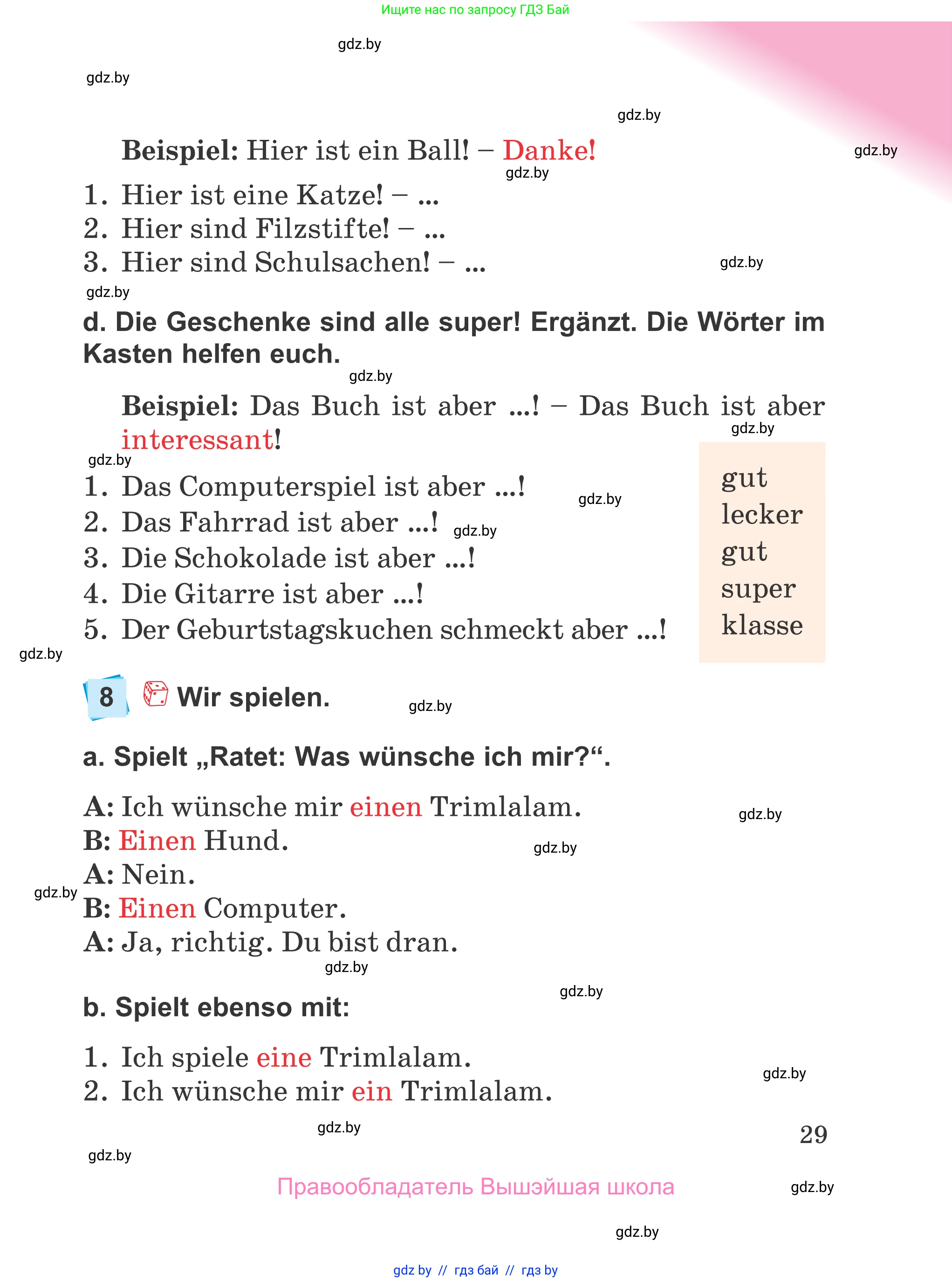 Немецкий язык (Deutsch), 4 класс Учебник (Schülerbuch), авторы: Будько Антонина Филипповна (Budjko Antonina), Урбанович Инна Ювинальевна (Urbanowitsch Ina), издательство Вышэйшая школа, Минск, 2019, жёлтого цвета, Часть 2, страница 29