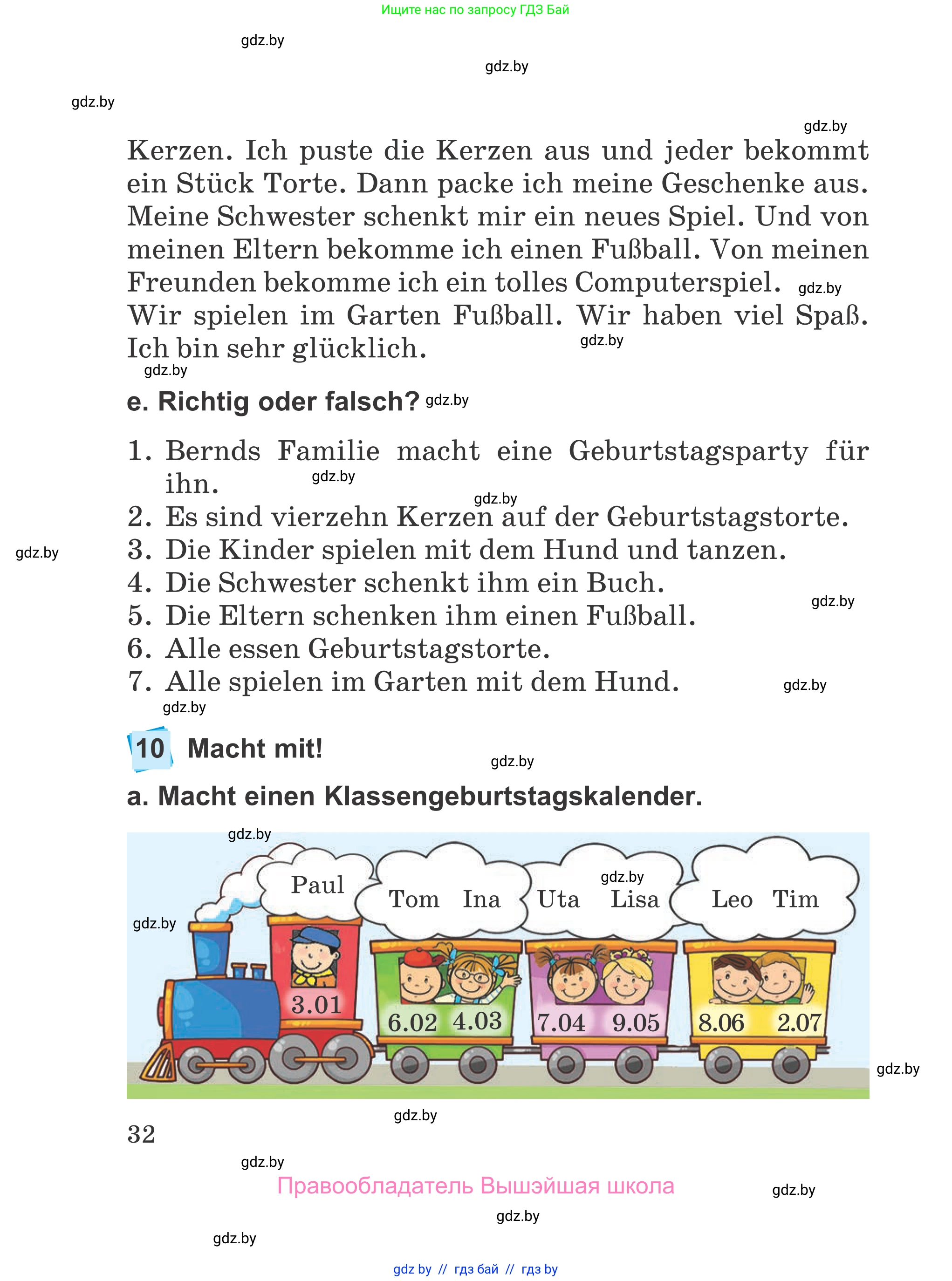 Немецкий язык (Deutsch), 4 класс Учебник (Schülerbuch), авторы: Будько Антонина Филипповна (Budjko Antonina), Урбанович Инна Ювинальевна (Urbanowitsch Ina), издательство Вышэйшая школа, Минск, 2019, жёлтого цвета, Часть 2, страница 32