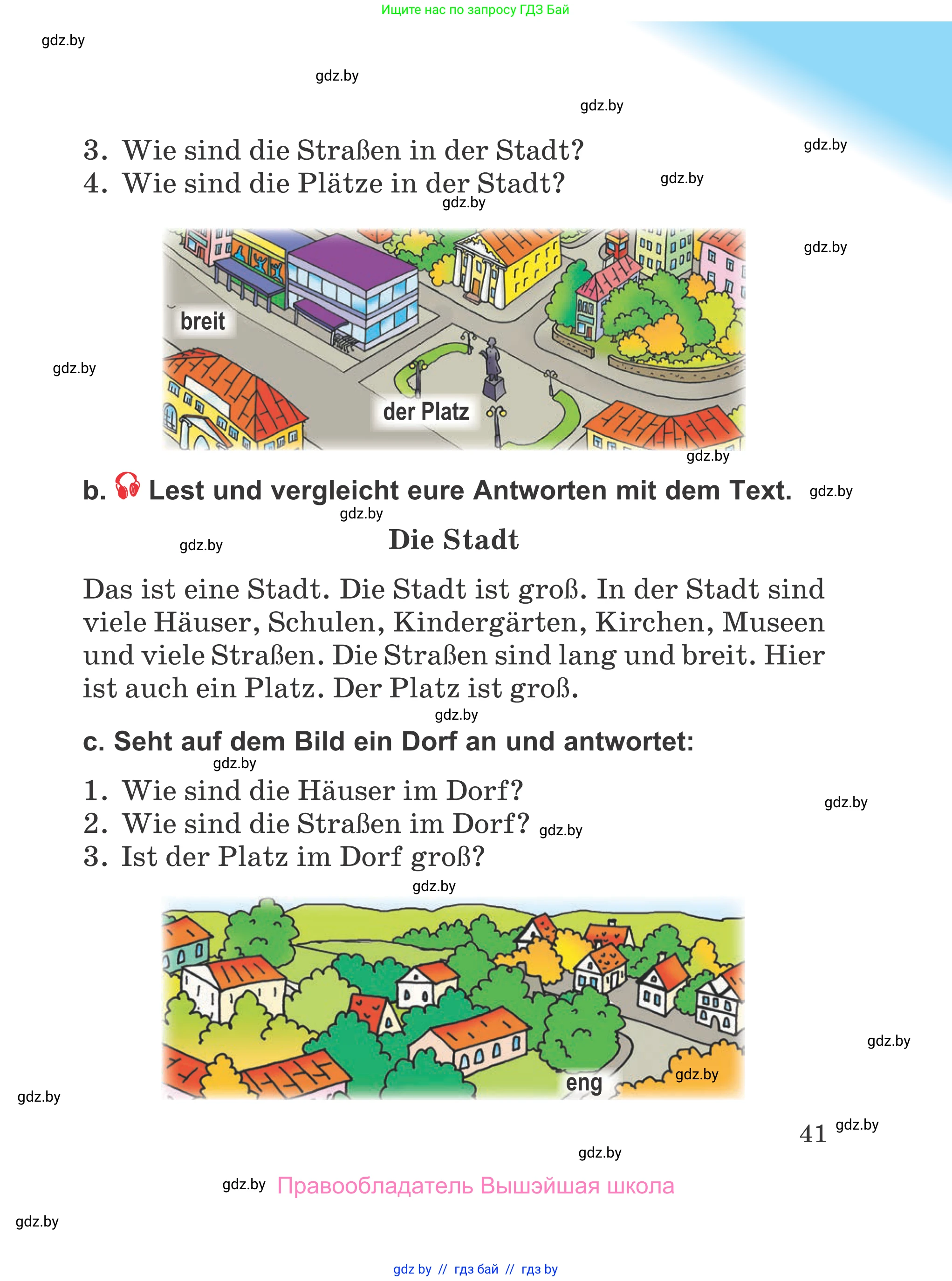 Немецкий язык (Deutsch), 4 класс Учебник (Schülerbuch), авторы: Будько Антонина Филипповна (Budjko Antonina), Урбанович Инна Ювинальевна (Urbanowitsch Ina), издательство Вышэйшая школа, Минск, 2019, жёлтого цвета, Часть 2, страница 41