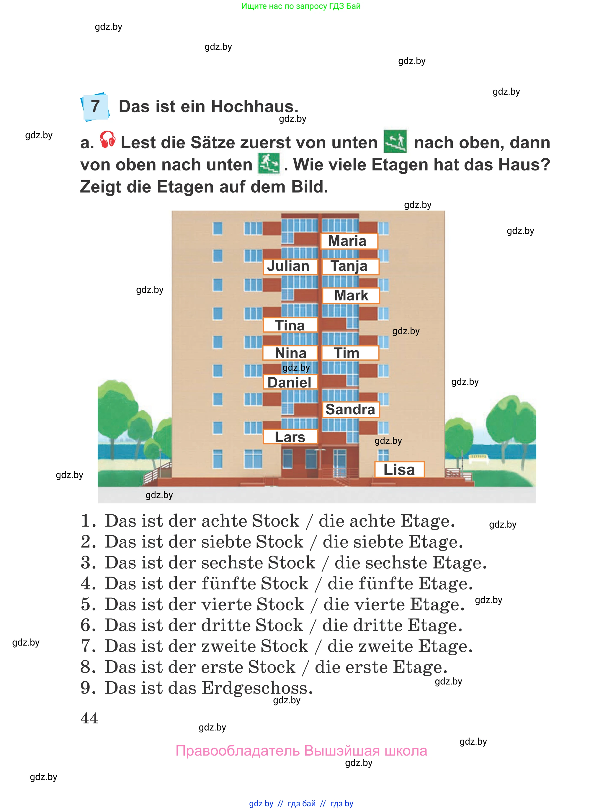 Немецкий язык (Deutsch), 4 класс Учебник (Schülerbuch), авторы: Будько Антонина Филипповна (Budjko Antonina), Урбанович Инна Ювинальевна (Urbanowitsch Ina), издательство Вышэйшая школа, Минск, 2019, жёлтого цвета, Часть 2, страница 44