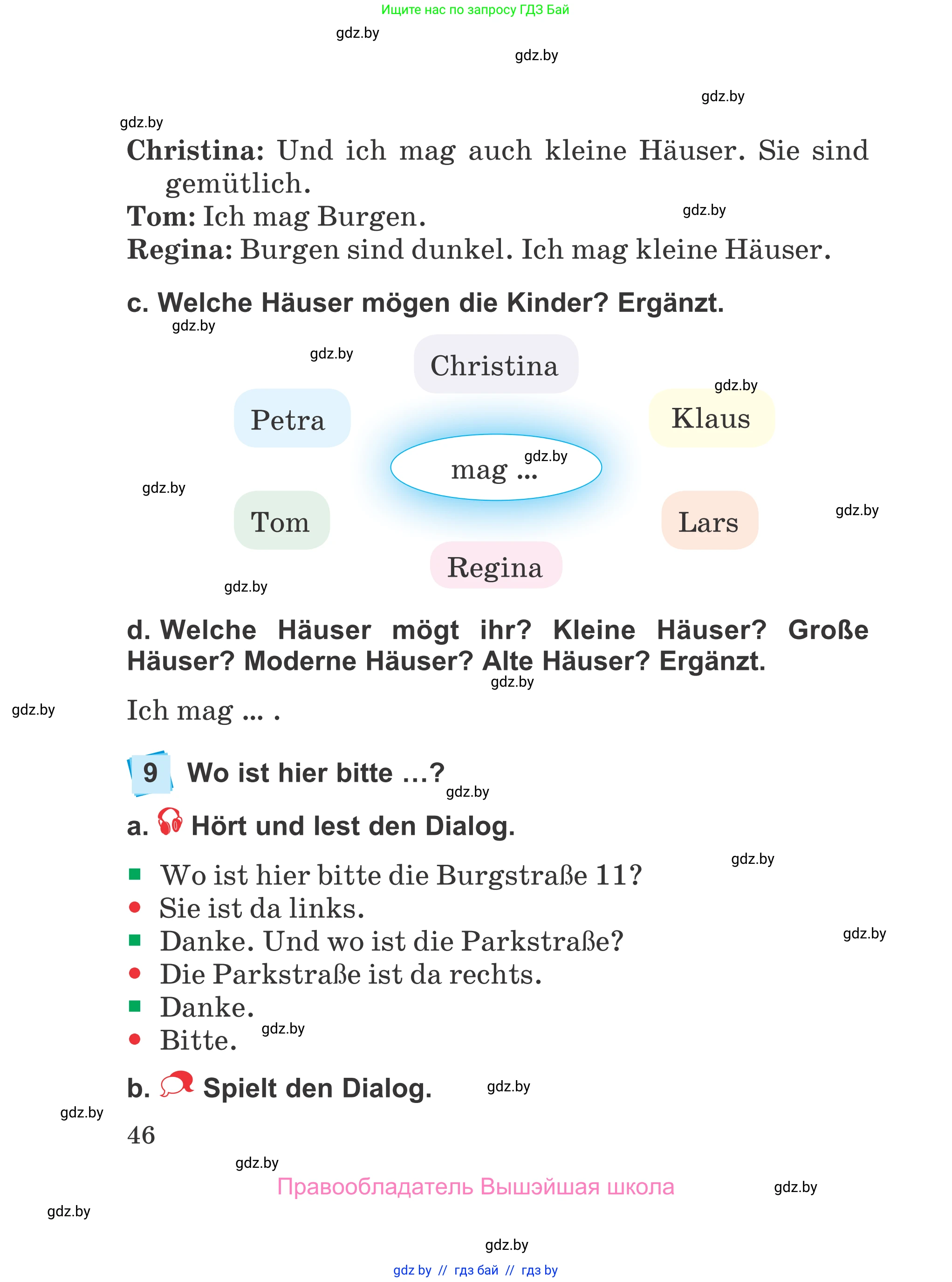 Немецкий язык (Deutsch), 4 класс Учебник (Schülerbuch), авторы: Будько Антонина Филипповна (Budjko Antonina), Урбанович Инна Ювинальевна (Urbanowitsch Ina), издательство Вышэйшая школа, Минск, 2019, жёлтого цвета, Часть 2, страница 46