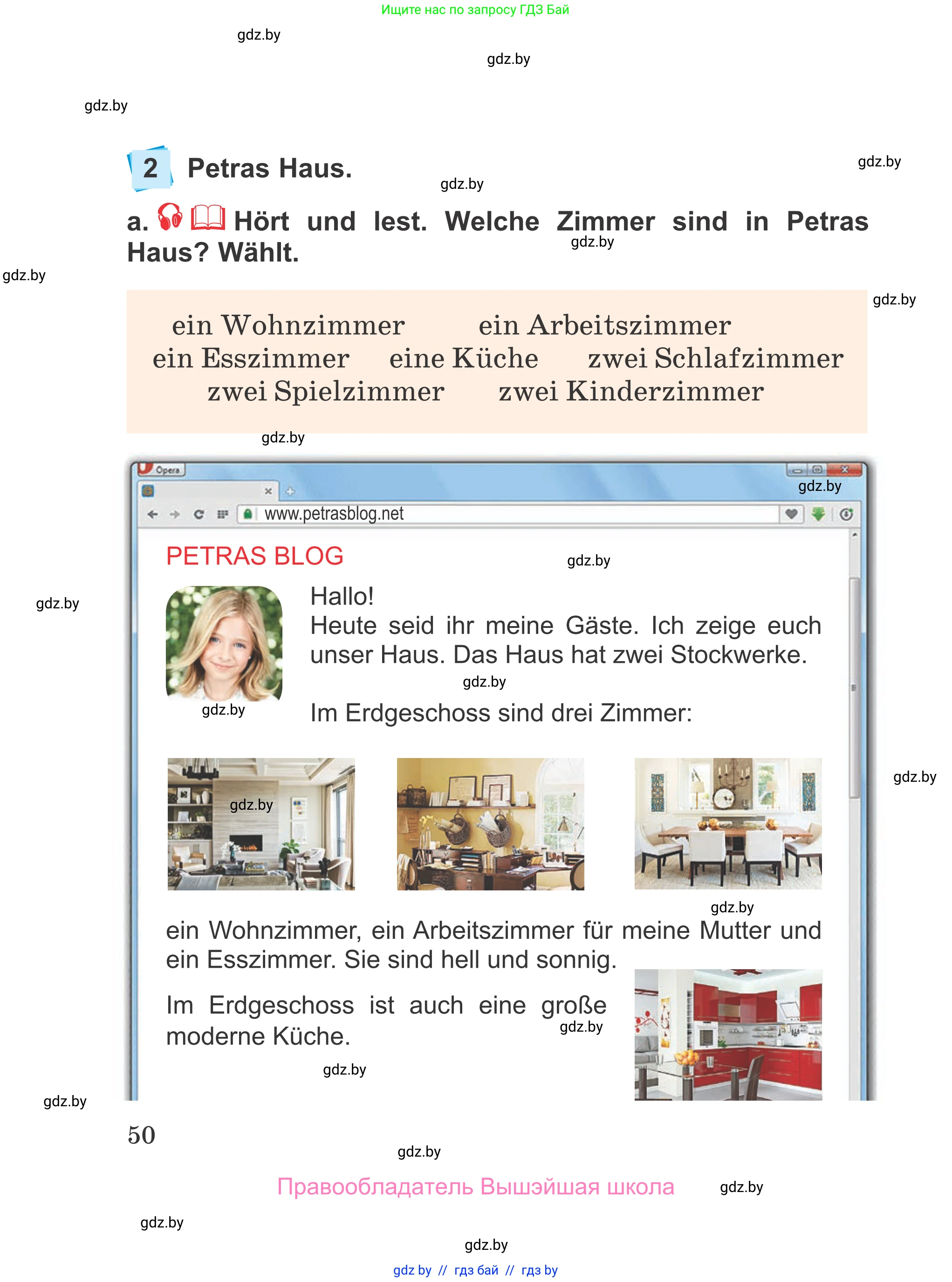 Немецкий язык (Deutsch), 4 класс Учебник (Schülerbuch), авторы: Будько Антонина Филипповна (Budjko Antonina), Урбанович Инна Ювинальевна (Urbanowitsch Ina), издательство Вышэйшая школа, Минск, 2019, жёлтого цвета, Часть 2, страница 50