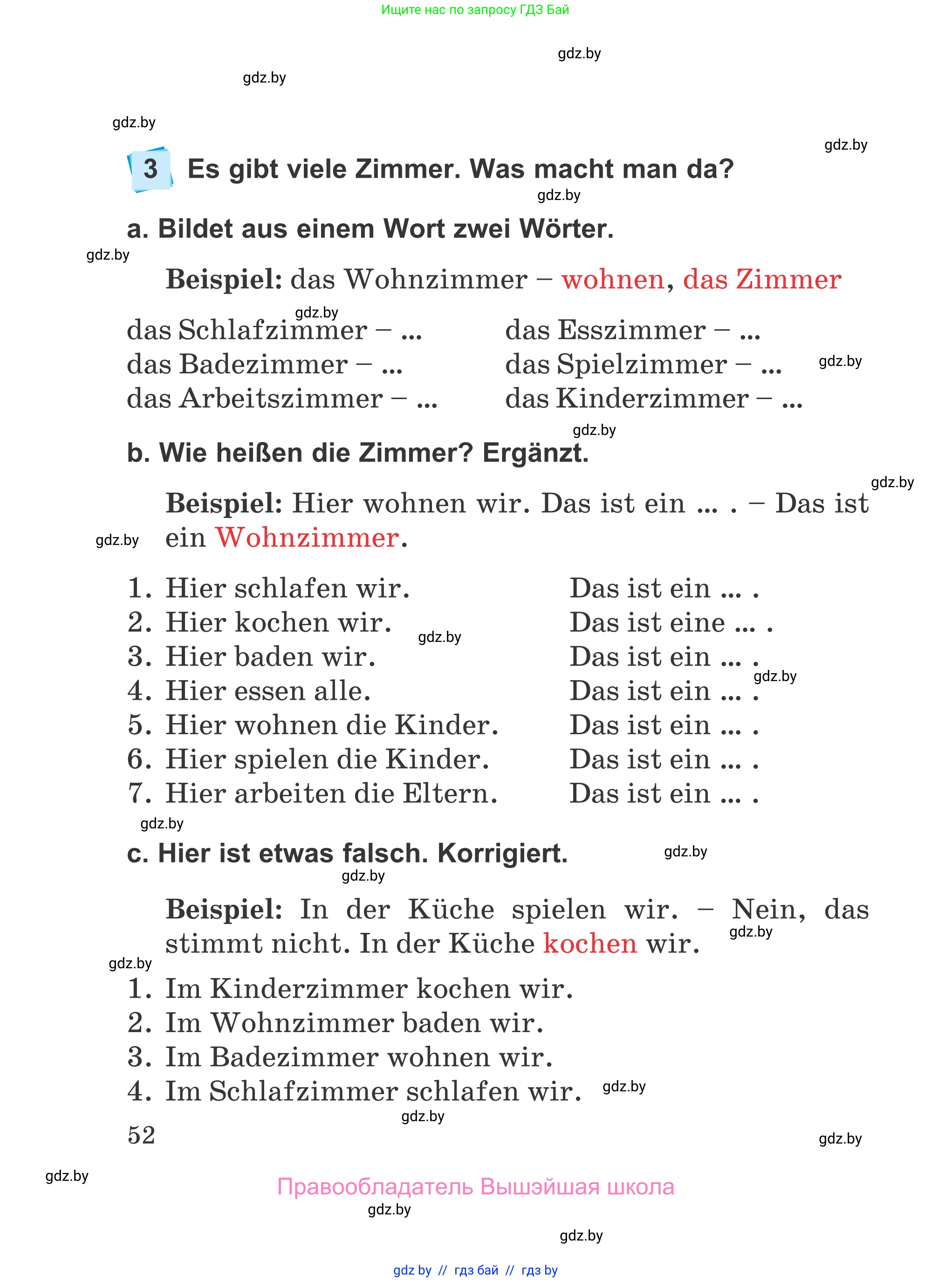 Немецкий язык (Deutsch), 4 класс Учебник (Schülerbuch), авторы: Будько Антонина Филипповна (Budjko Antonina), Урбанович Инна Ювинальевна (Urbanowitsch Ina), издательство Вышэйшая школа, Минск, 2019, жёлтого цвета, Часть 2, страница 52