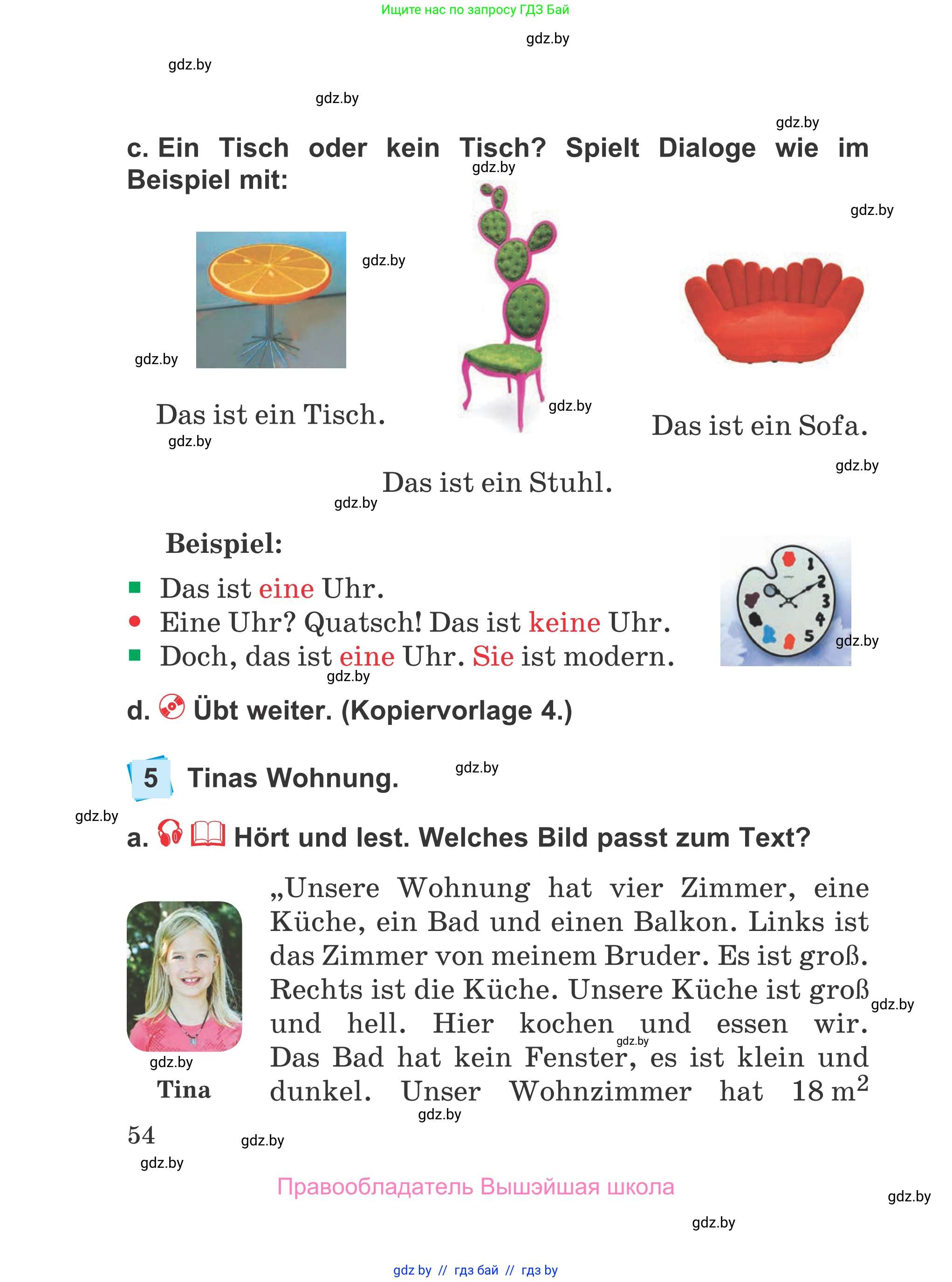 Немецкий язык (Deutsch), 4 класс Учебник (Schülerbuch), авторы: Будько Антонина Филипповна (Budjko Antonina), Урбанович Инна Ювинальевна (Urbanowitsch Ina), издательство Вышэйшая школа, Минск, 2019, жёлтого цвета, Часть 2, страница 54