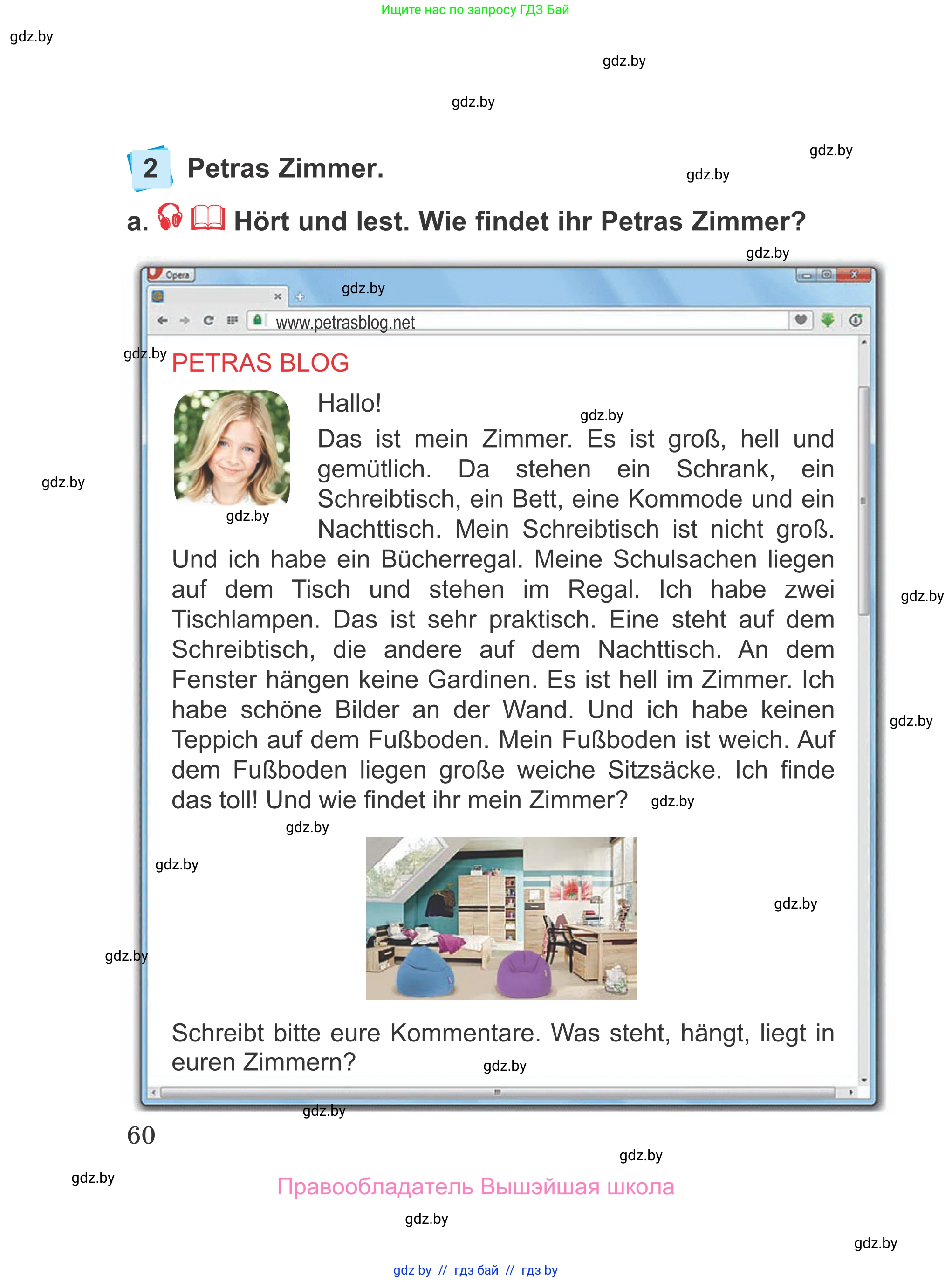 Немецкий язык (Deutsch), 4 класс Учебник (Schülerbuch), авторы: Будько Антонина Филипповна (Budjko Antonina), Урбанович Инна Ювинальевна (Urbanowitsch Ina), издательство Вышэйшая школа, Минск, 2019, жёлтого цвета, Часть 2, страница 60