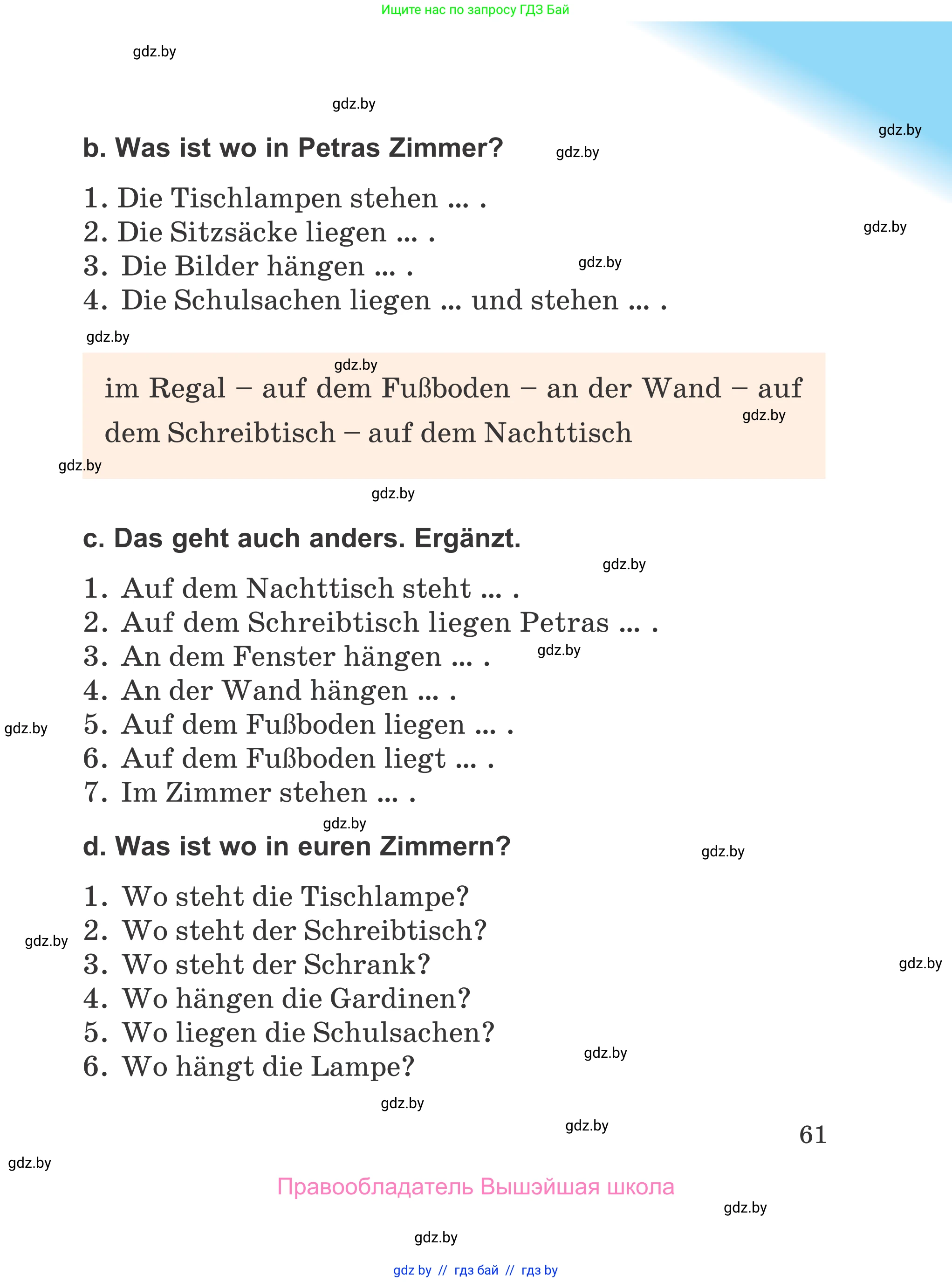 Немецкий язык (Deutsch), 4 класс Учебник (Schülerbuch), авторы: Будько Антонина Филипповна (Budjko Antonina), Урбанович Инна Ювинальевна (Urbanowitsch Ina), издательство Вышэйшая школа, Минск, 2019, жёлтого цвета, Часть 2, страница 61