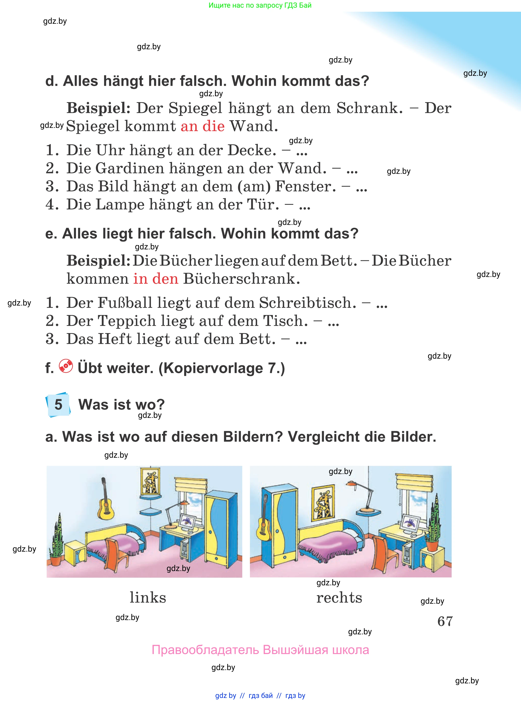 Немецкий язык (Deutsch), 4 класс Учебник (Schülerbuch), авторы: Будько Антонина Филипповна (Budjko Antonina), Урбанович Инна Ювинальевна (Urbanowitsch Ina), издательство Вышэйшая школа, Минск, 2019, жёлтого цвета, Часть 2, страница 67