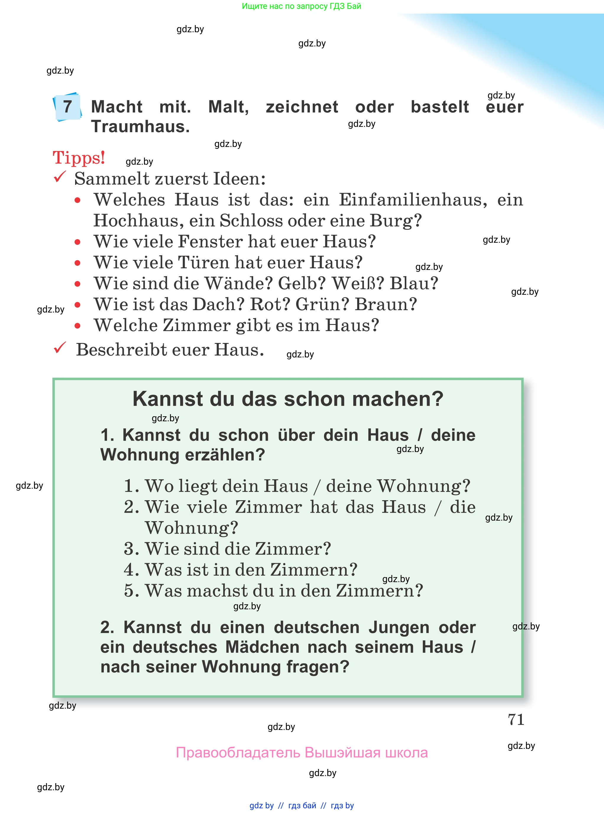 Немецкий язык (Deutsch), 4 класс Учебник (Schülerbuch), авторы: Будько Антонина Филипповна (Budjko Antonina), Урбанович Инна Ювинальевна (Urbanowitsch Ina), издательство Вышэйшая школа, Минск, 2019, жёлтого цвета, Часть 2, страница 71