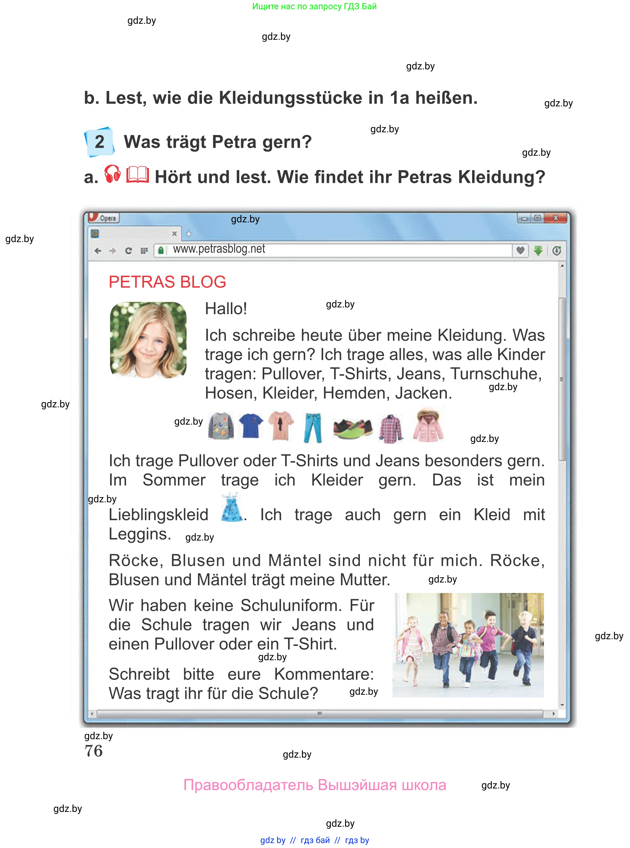Немецкий язык (Deutsch), 4 класс Учебник (Schülerbuch), авторы: Будько Антонина Филипповна (Budjko Antonina), Урбанович Инна Ювинальевна (Urbanowitsch Ina), издательство Вышэйшая школа, Минск, 2019, жёлтого цвета, Часть 2, страница 76