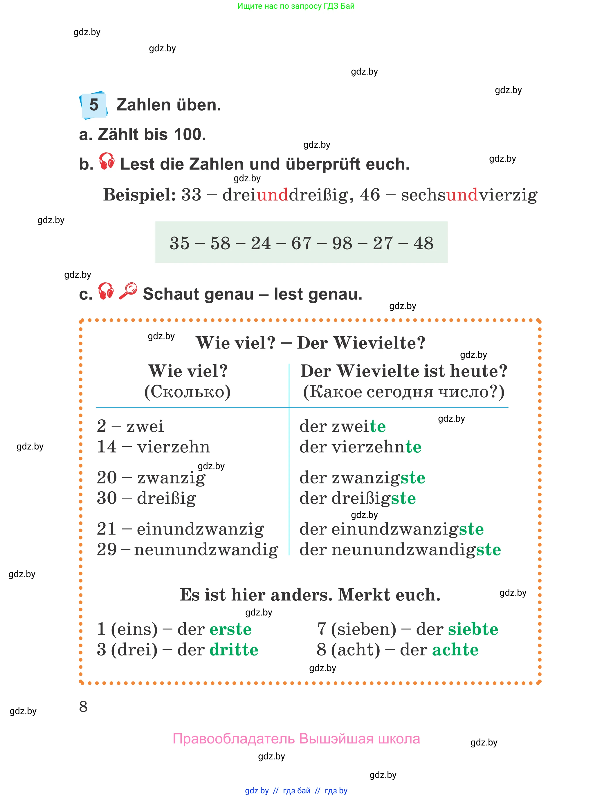 Немецкий язык (Deutsch), 4 класс Учебник (Schülerbuch), авторы: Будько Антонина Филипповна (Budjko Antonina), Урбанович Инна Ювинальевна (Urbanowitsch Ina), издательство Вышэйшая школа, Минск, 2019, жёлтого цвета, Часть 2, страница 8