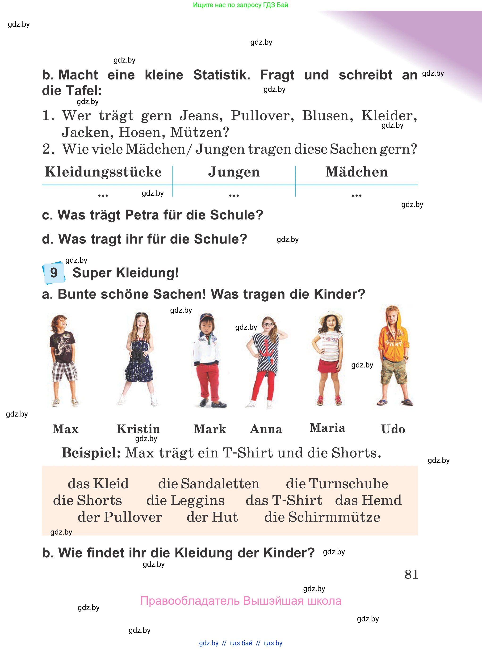 Немецкий язык (Deutsch), 4 класс Учебник (Schülerbuch), авторы: Будько Антонина Филипповна (Budjko Antonina), Урбанович Инна Ювинальевна (Urbanowitsch Ina), издательство Вышэйшая школа, Минск, 2019, жёлтого цвета, Часть 2, страница 81
