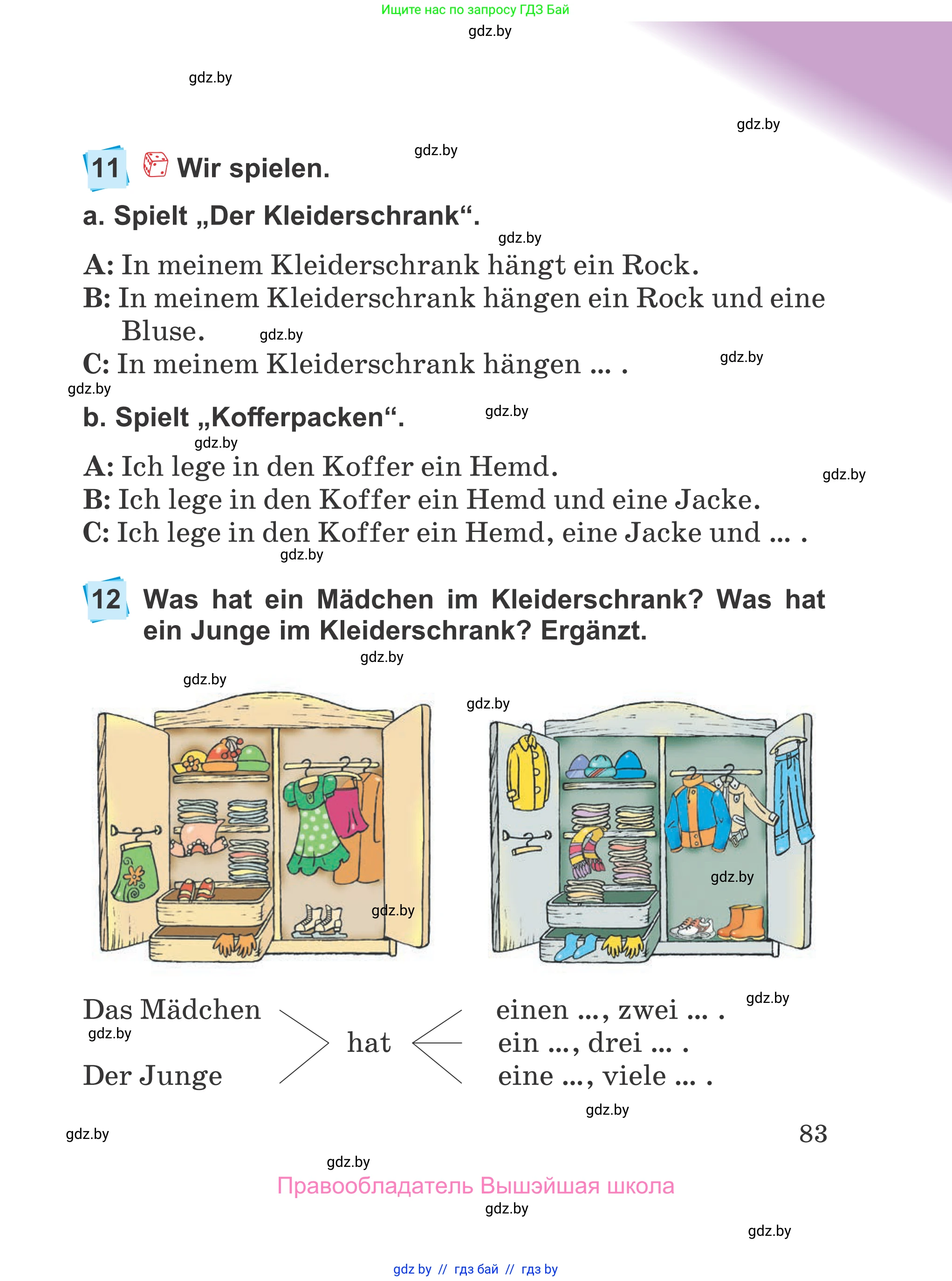 Немецкий язык (Deutsch), 4 класс Учебник (Schülerbuch), авторы: Будько Антонина Филипповна (Budjko Antonina), Урбанович Инна Ювинальевна (Urbanowitsch Ina), издательство Вышэйшая школа, Минск, 2019, жёлтого цвета, Часть 2, страница 83