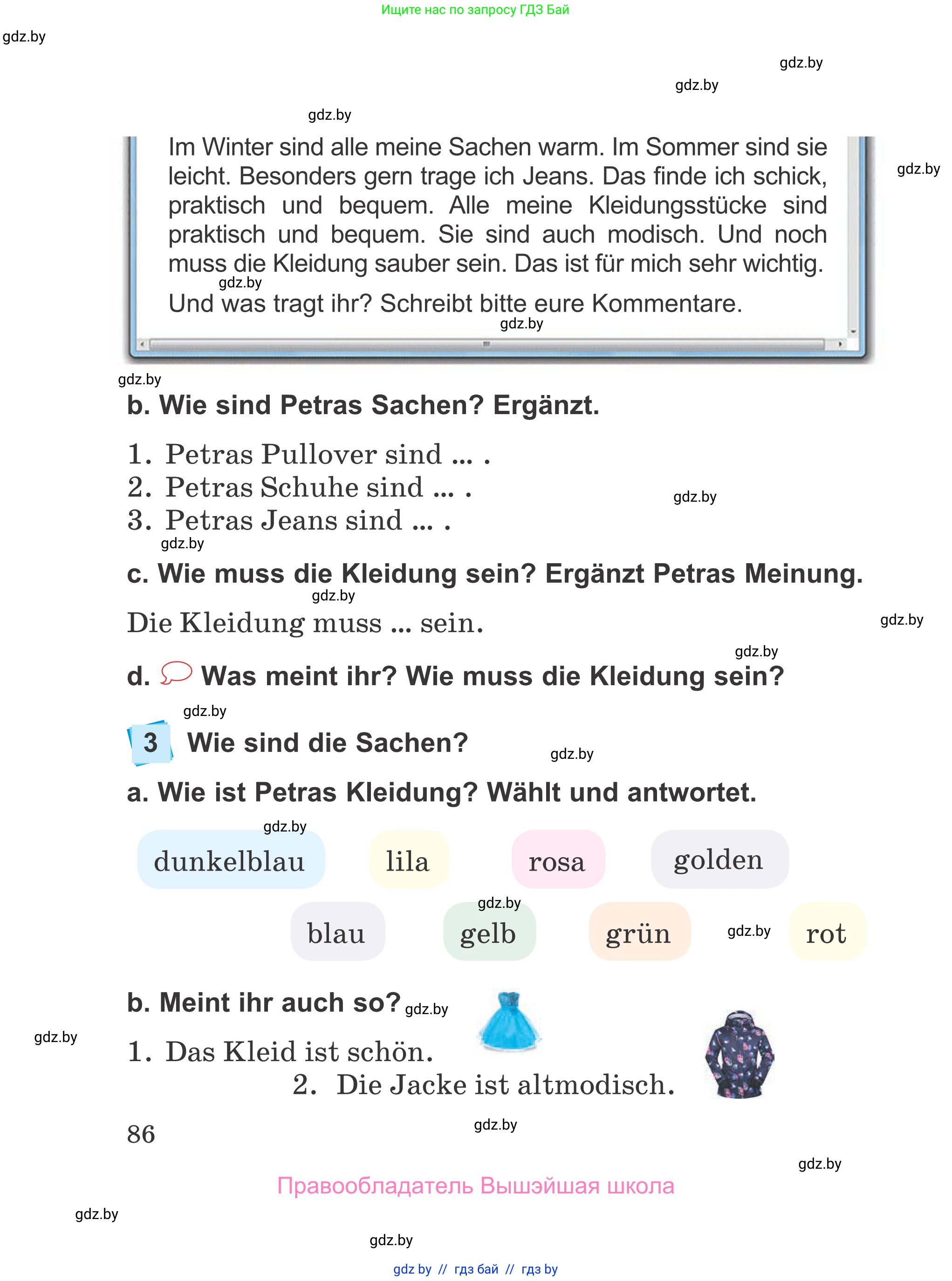 Немецкий язык (Deutsch), 4 класс Учебник (Schülerbuch), авторы: Будько Антонина Филипповна (Budjko Antonina), Урбанович Инна Ювинальевна (Urbanowitsch Ina), издательство Вышэйшая школа, Минск, 2019, жёлтого цвета, Часть 2, страница 86