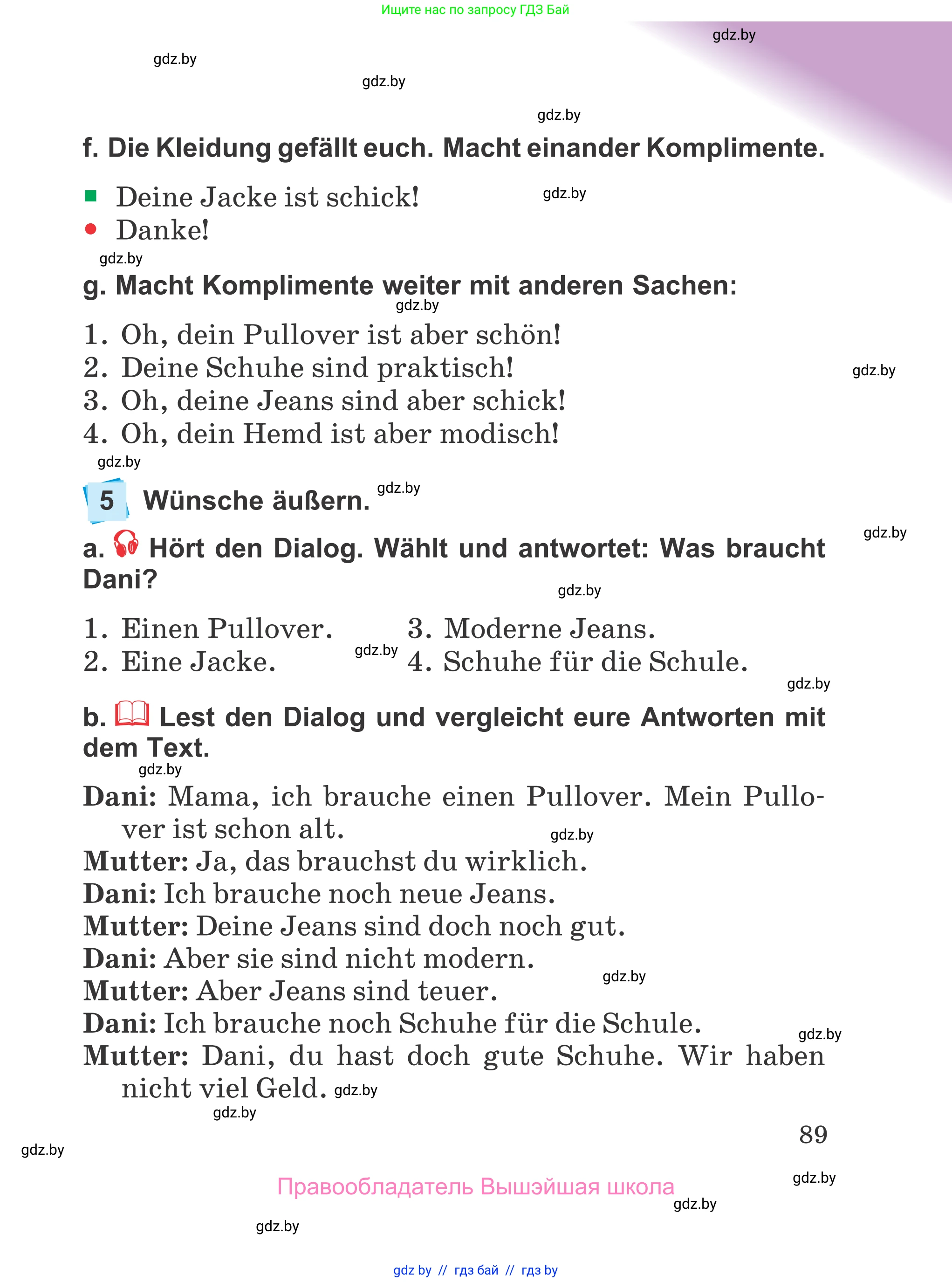 Немецкий язык (Deutsch), 4 класс Учебник (Schülerbuch), авторы: Будько Антонина Филипповна (Budjko Antonina), Урбанович Инна Ювинальевна (Urbanowitsch Ina), издательство Вышэйшая школа, Минск, 2019, жёлтого цвета, Часть 2, страница 89